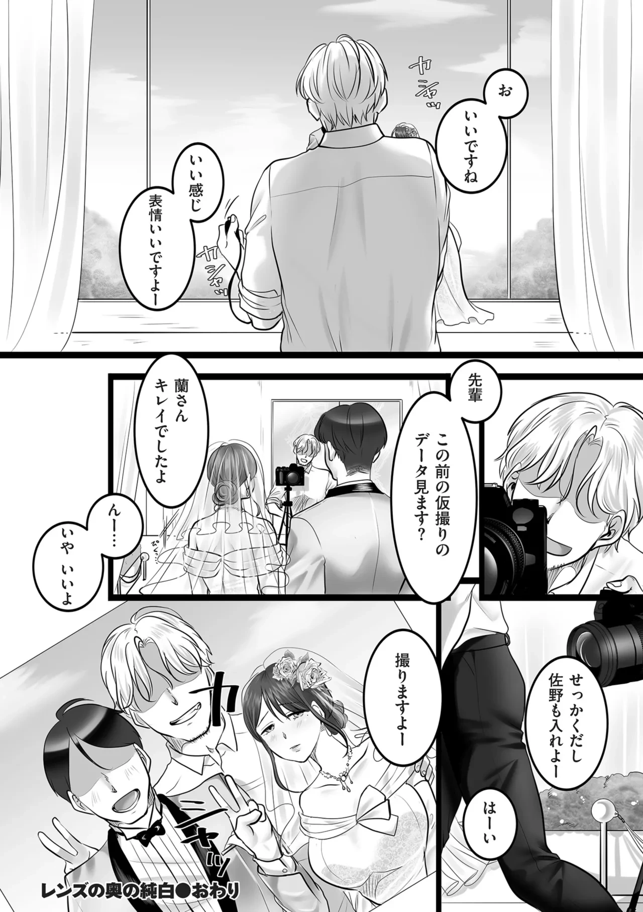 หน้า 174