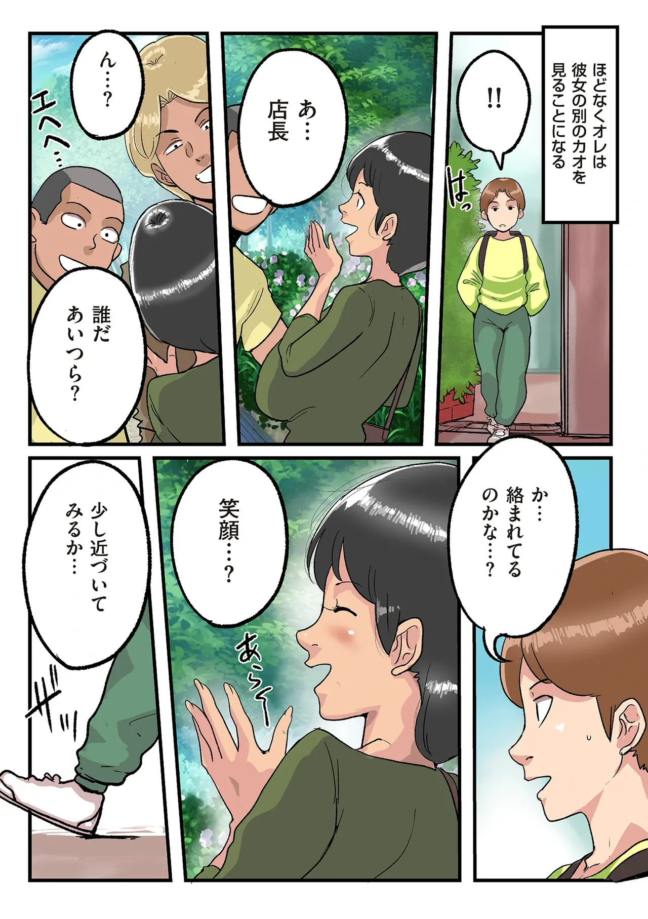 หน้า 185