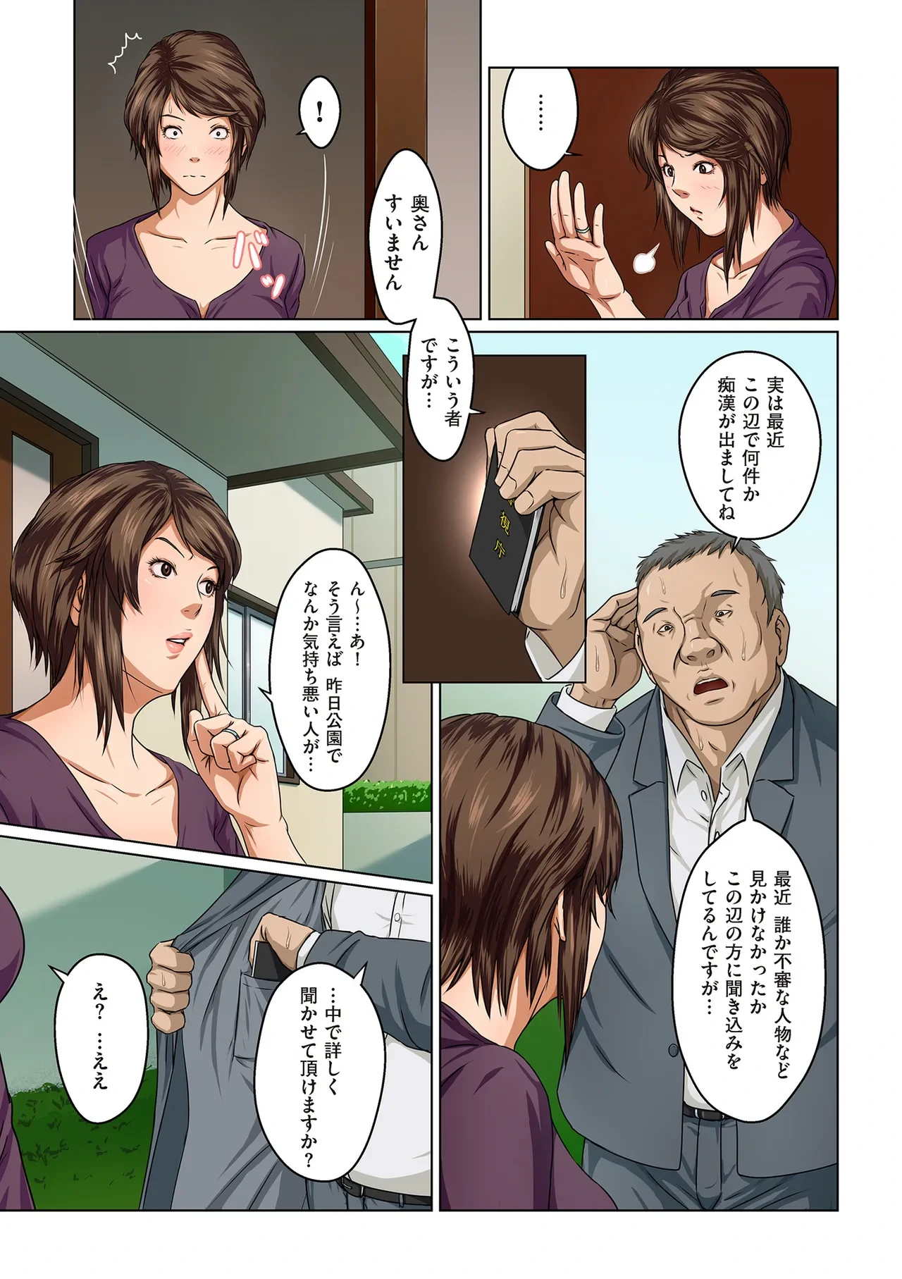 หน้า 203