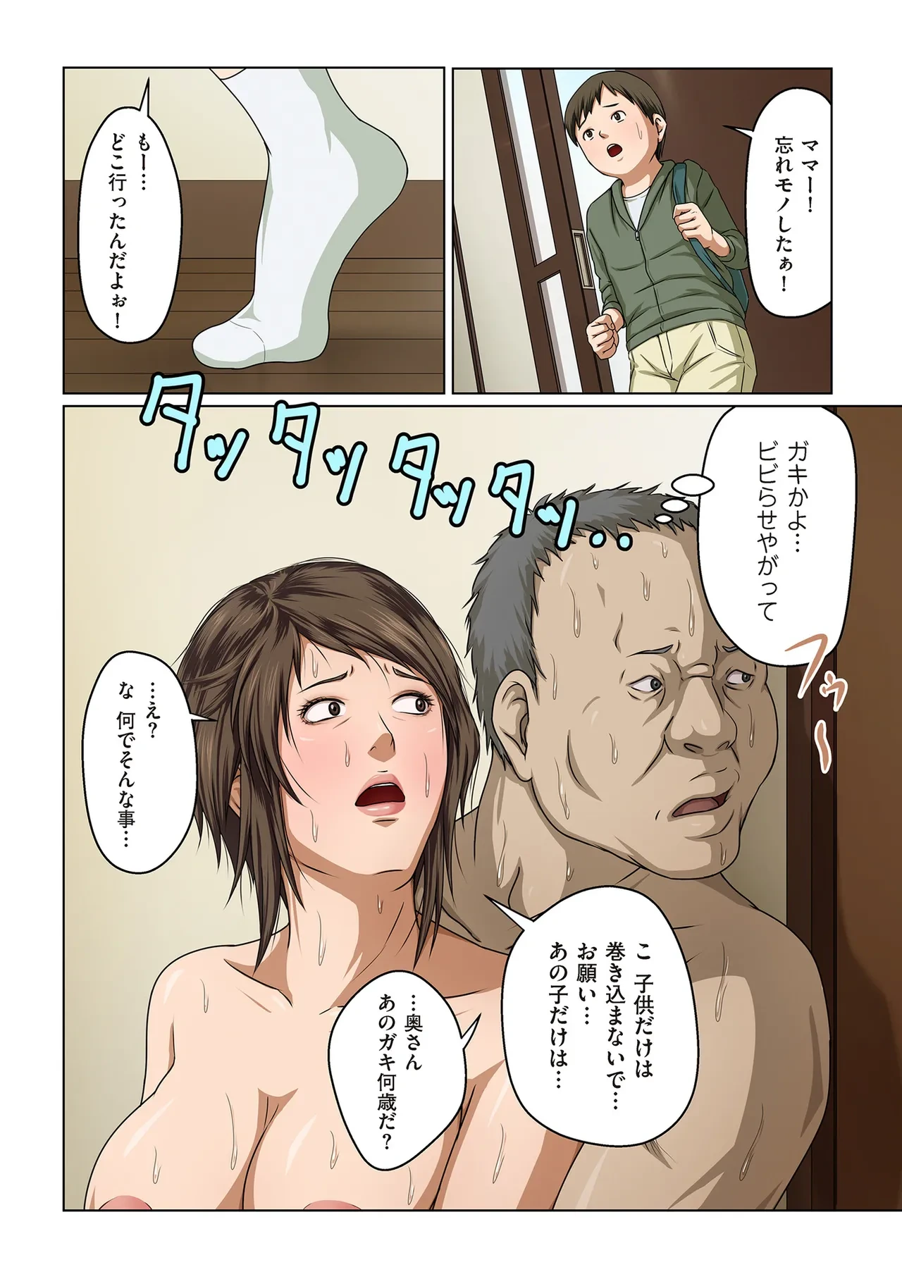 หน้า 214