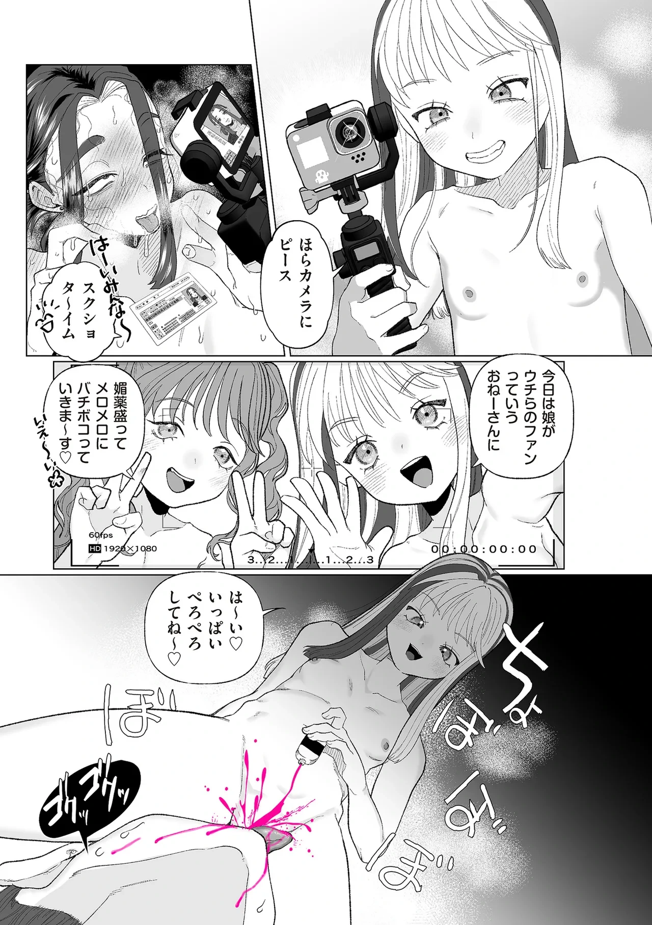 หน้า 265