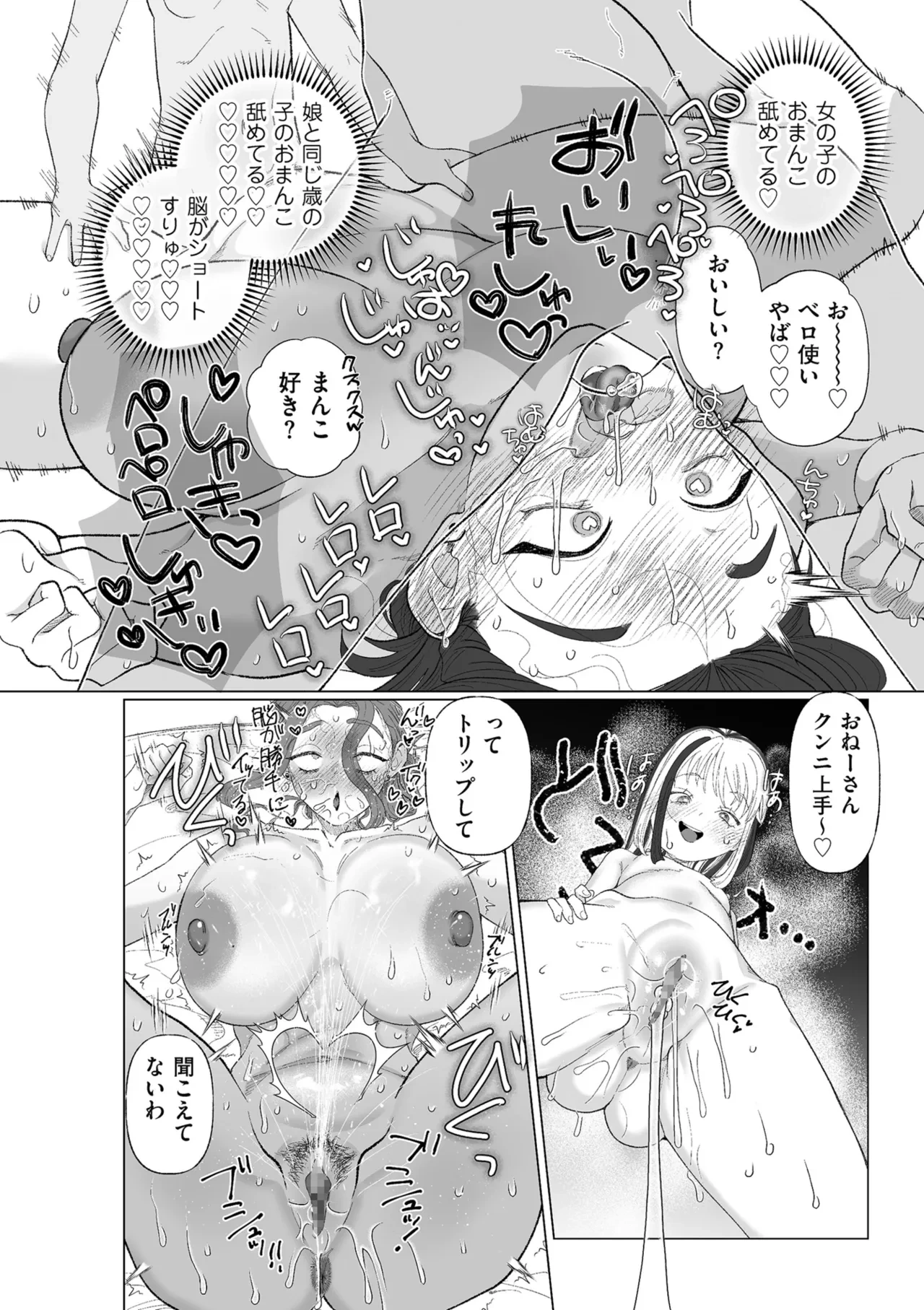 หน้า 266
