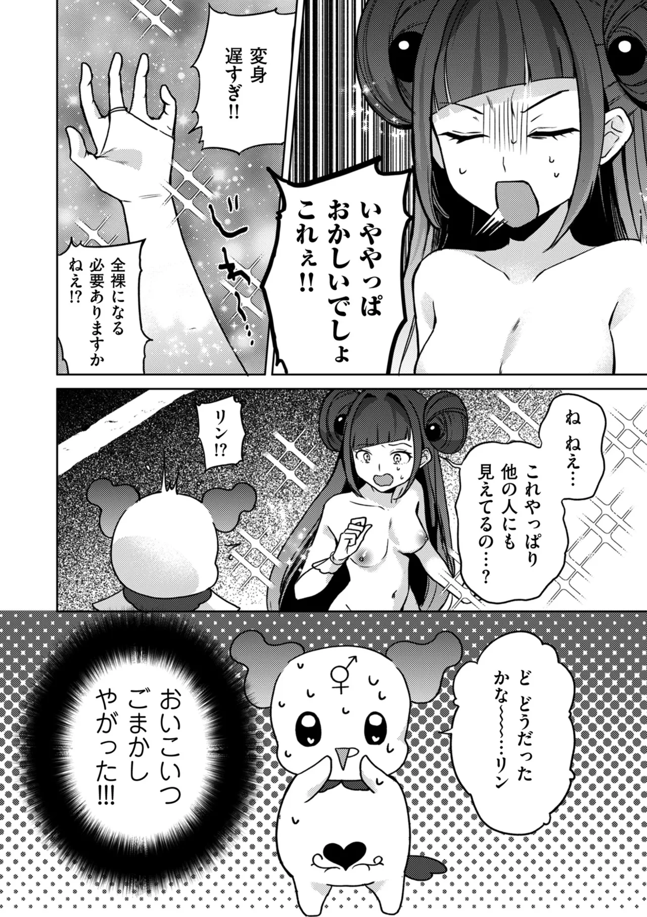 หน้า 284
