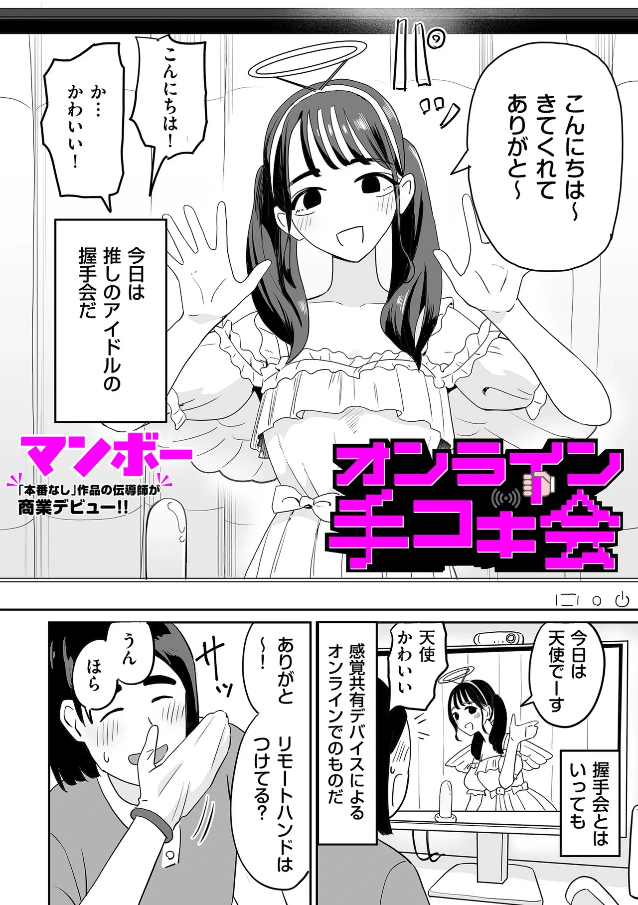 หน้า 304