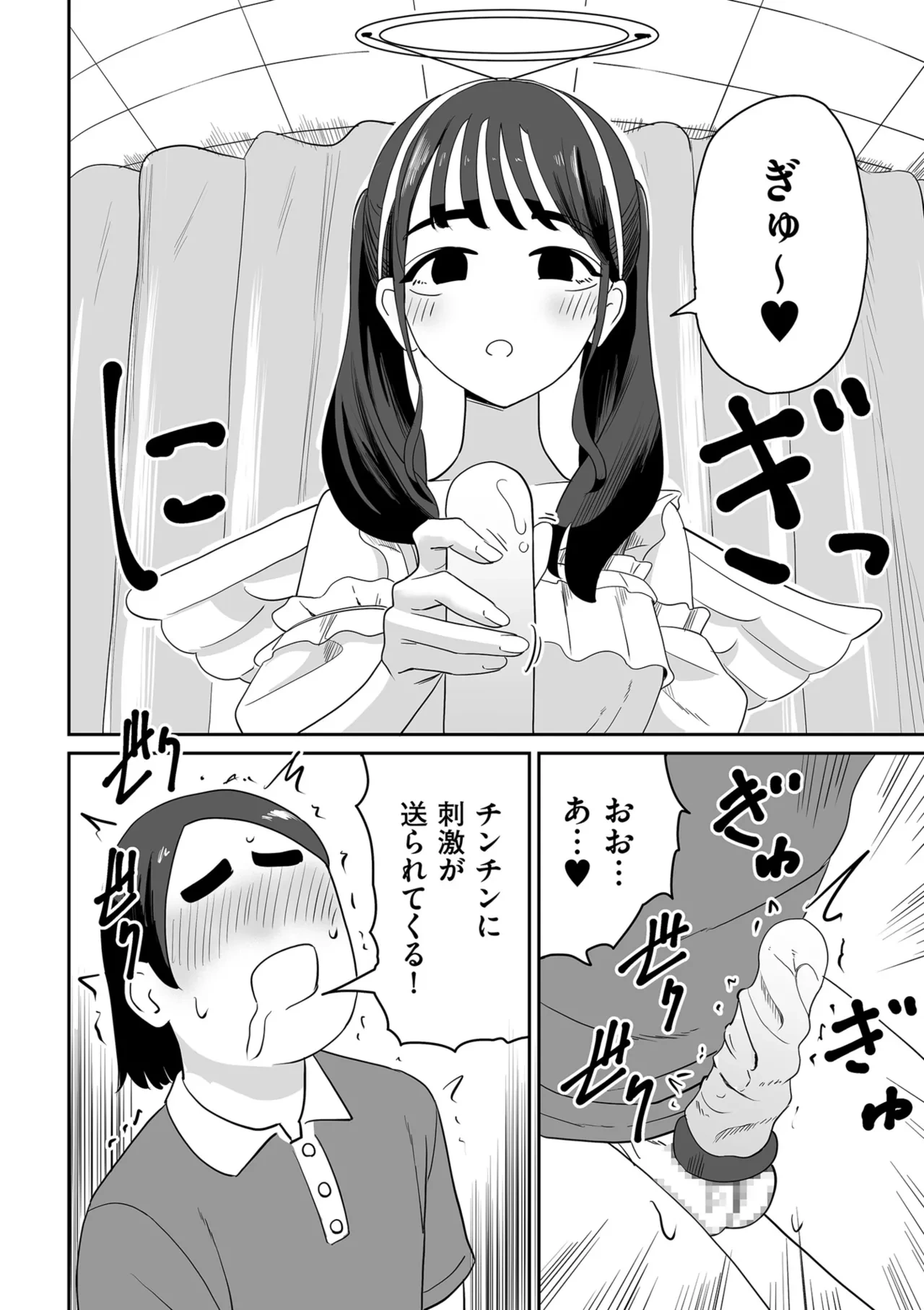 หน้า 306