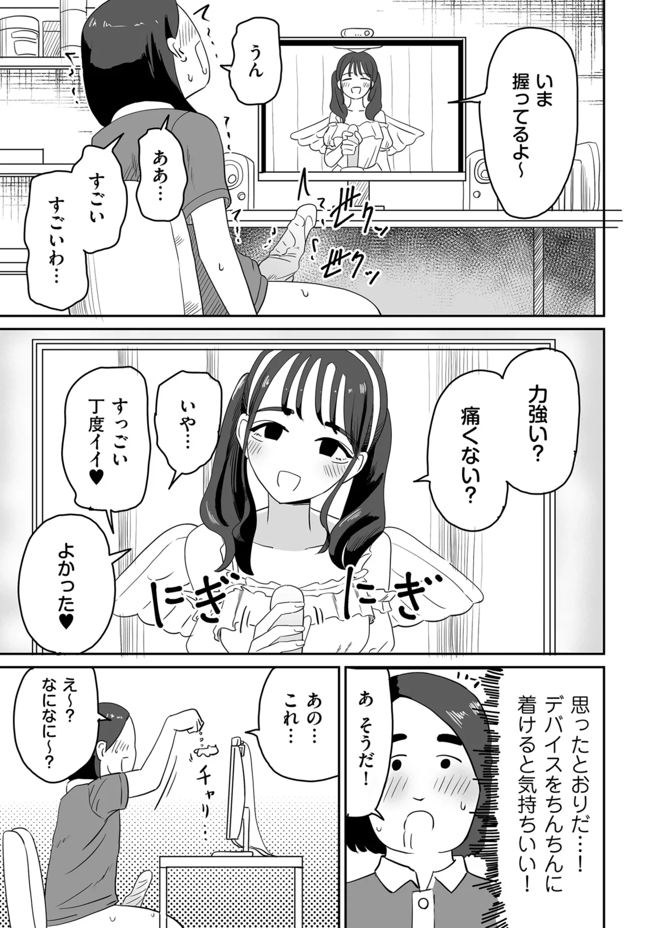 หน้า 307