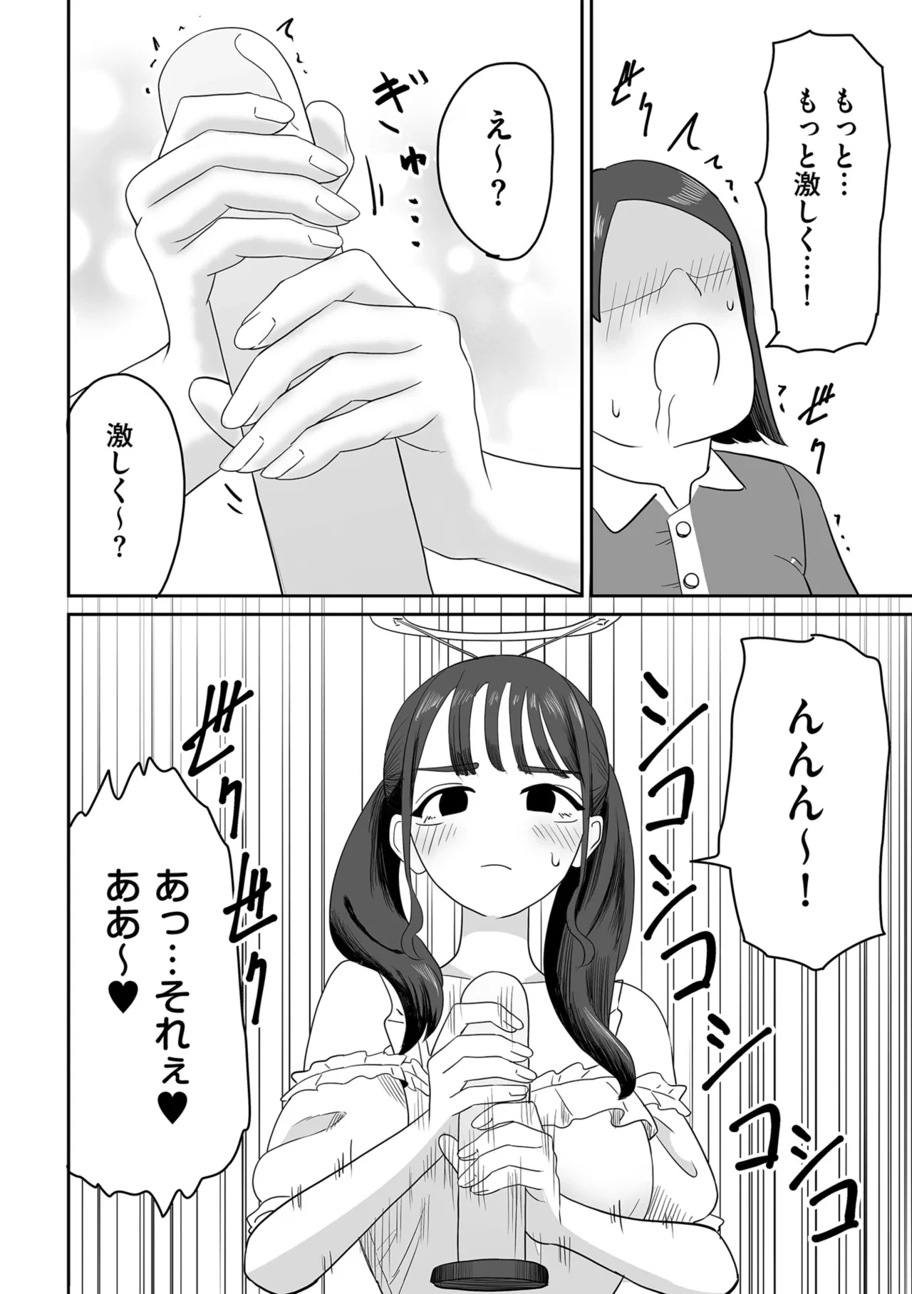 หน้า 312