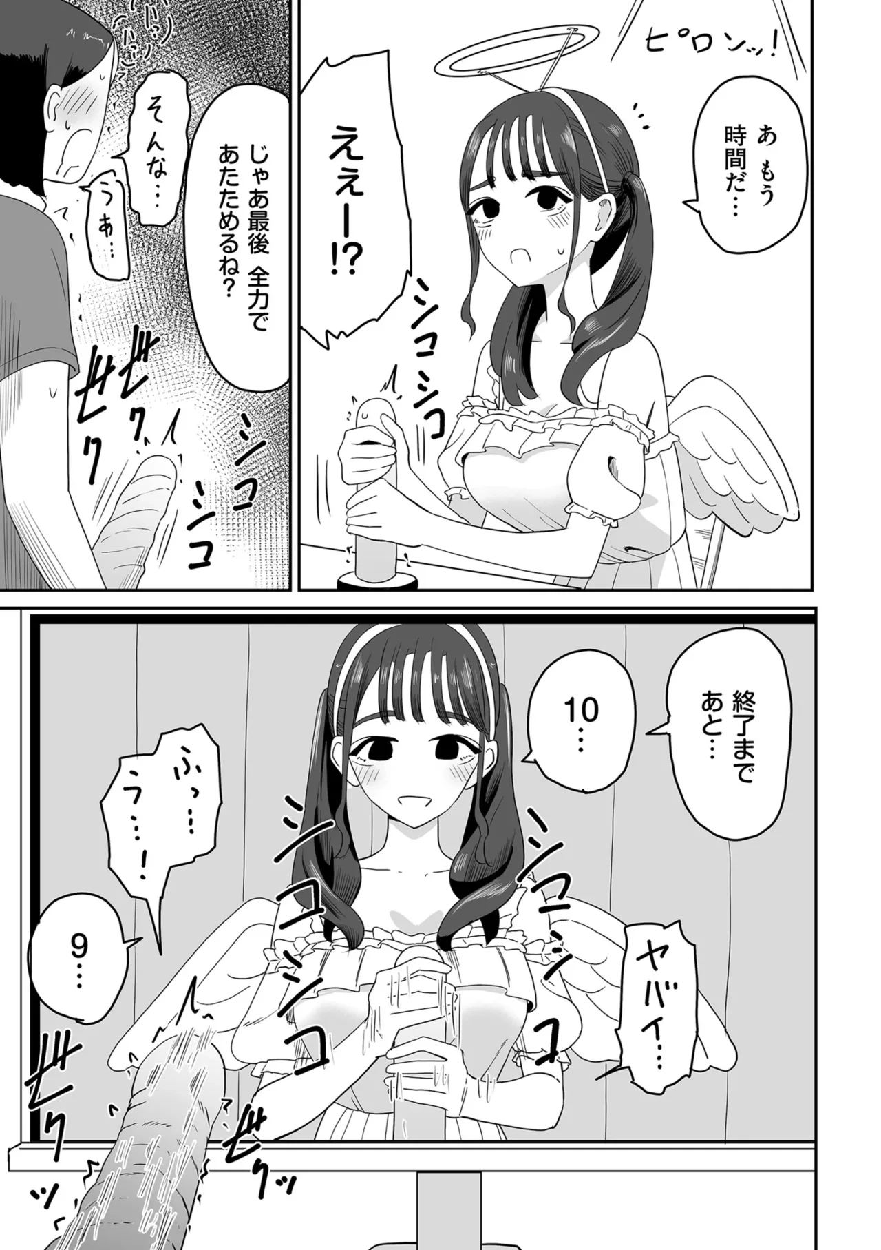 หน้า 313