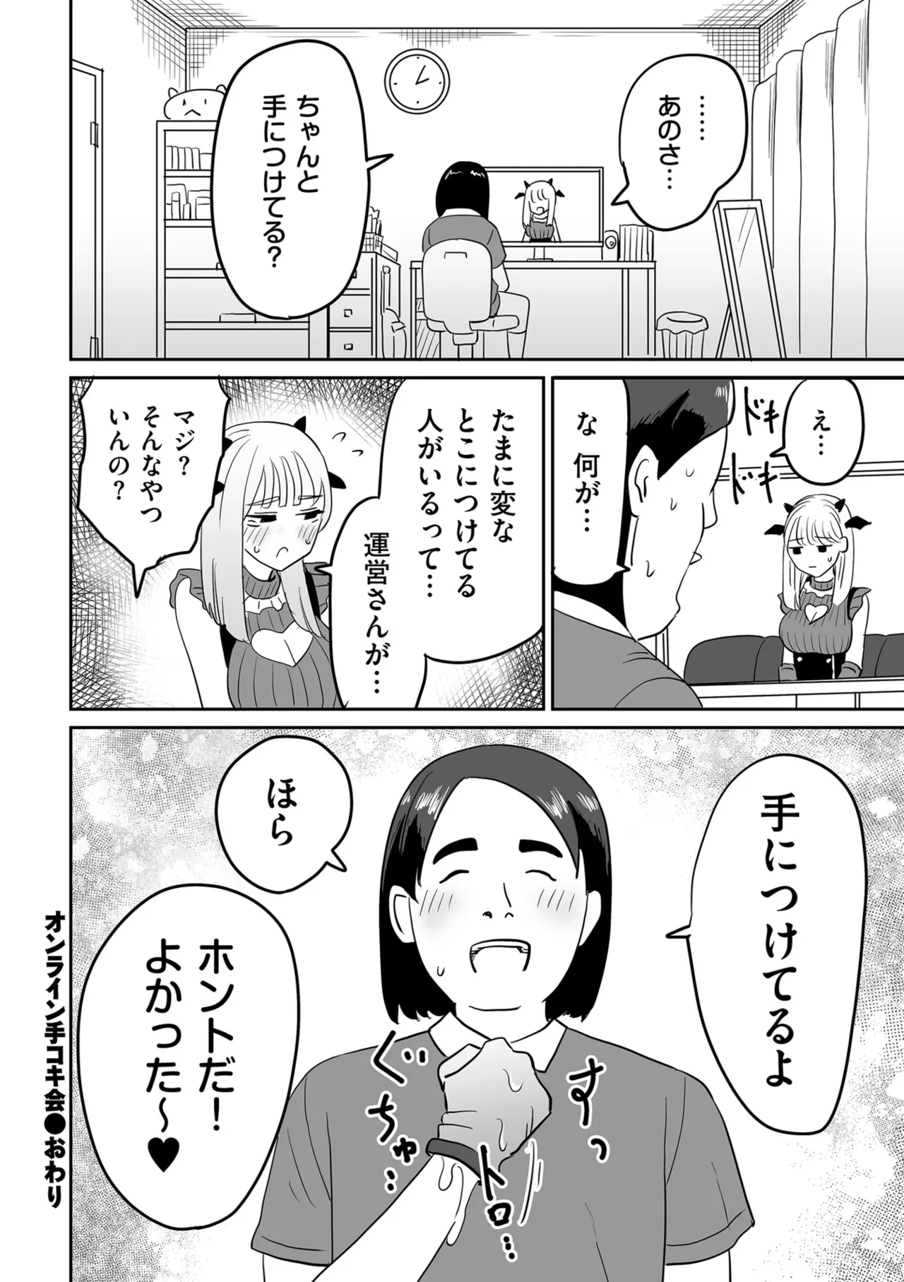 หน้า 330