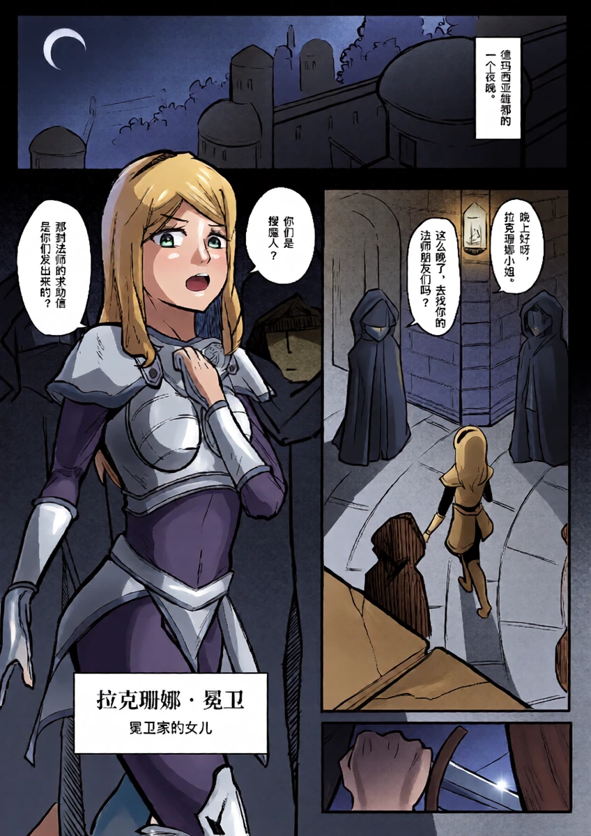 [Hany 韩倪]被熄灭的光