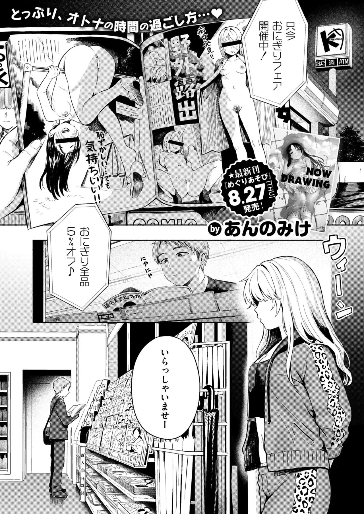 หน้า 3