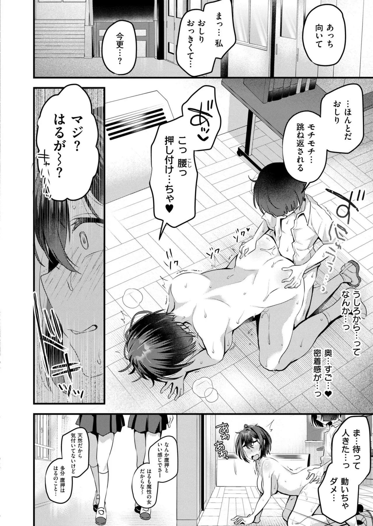 หน้า 56