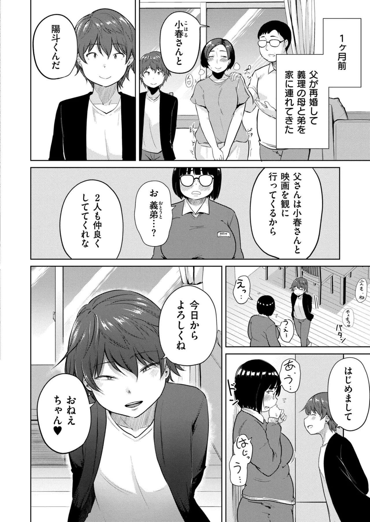 หน้า 68