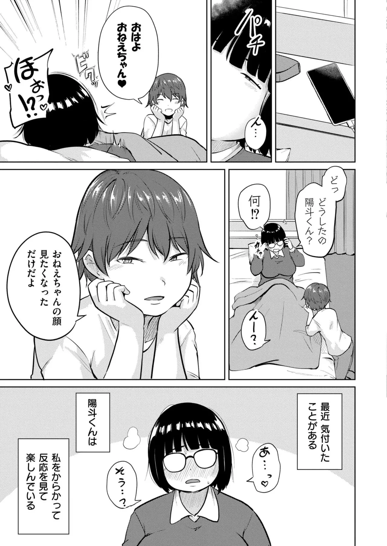 หน้า 71