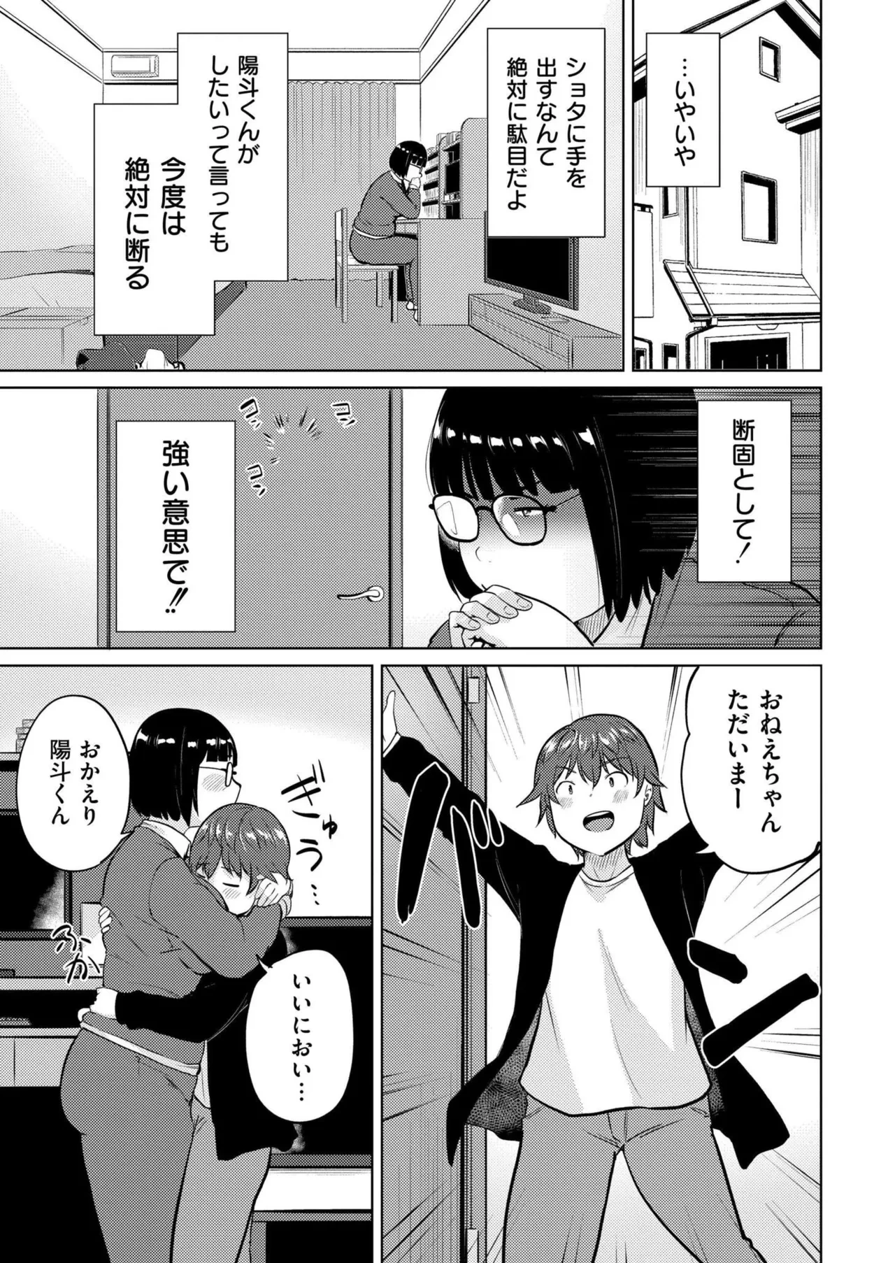 หน้า 99