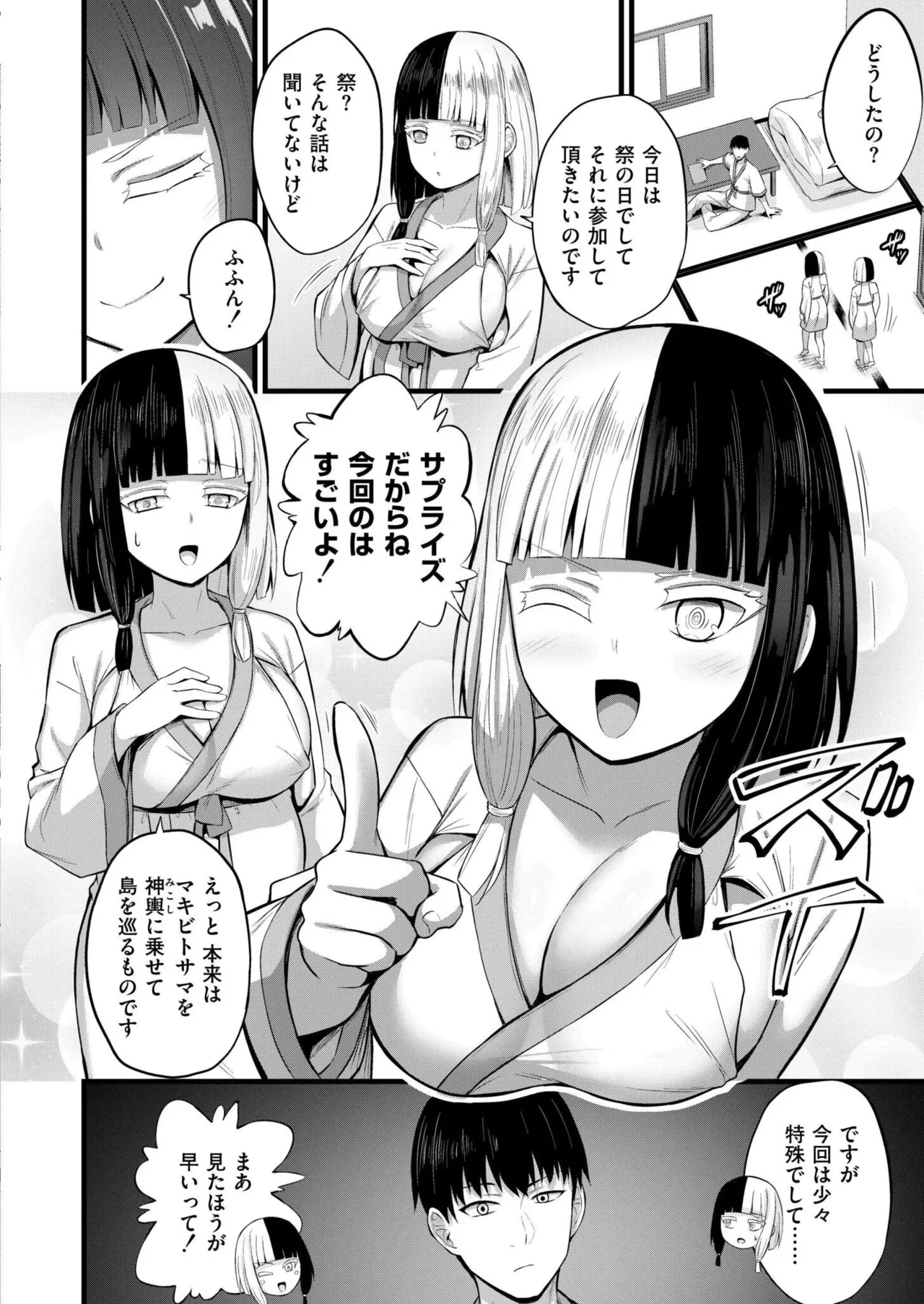 หน้า 104