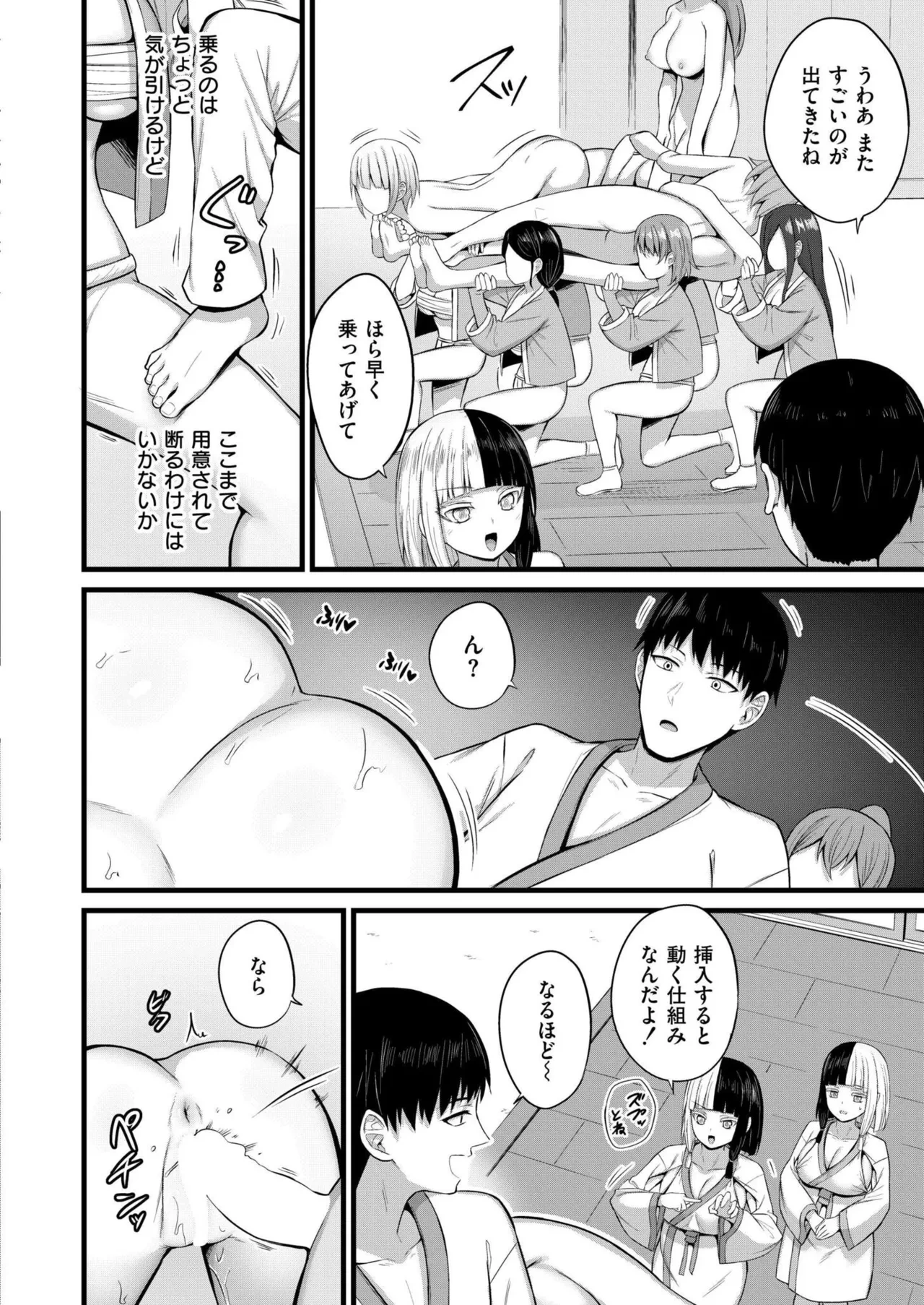หน้า 106