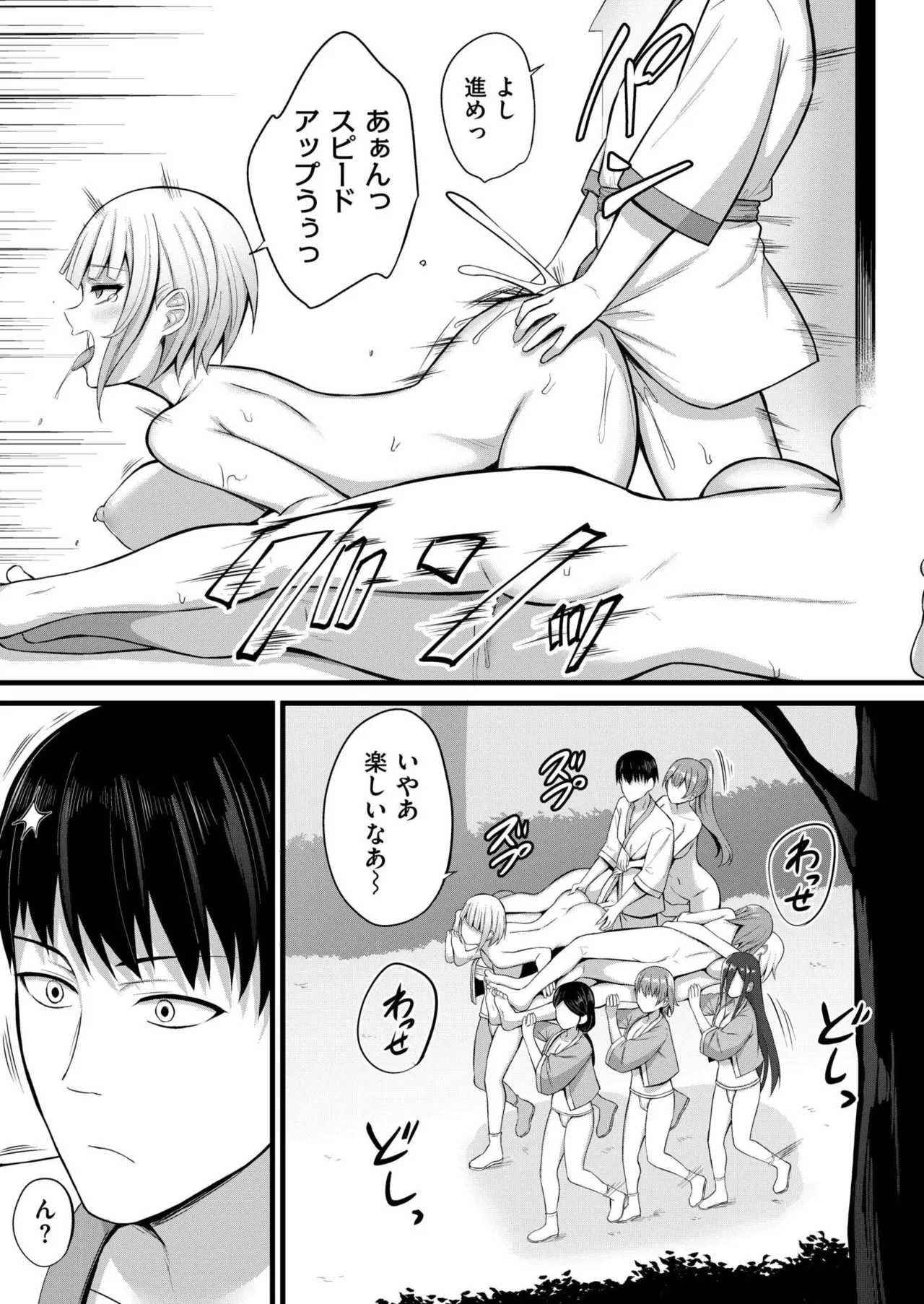 หน้า 109