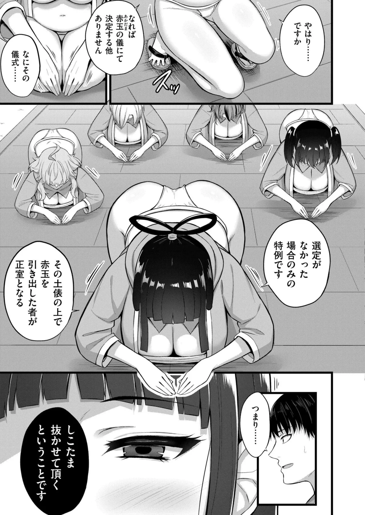 หน้า 113