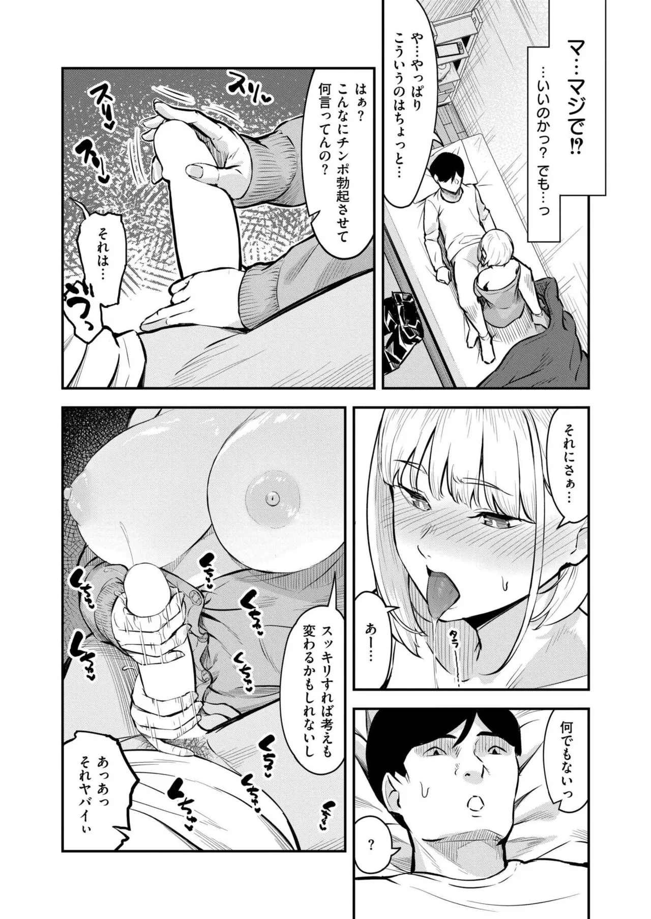 หน้า 136