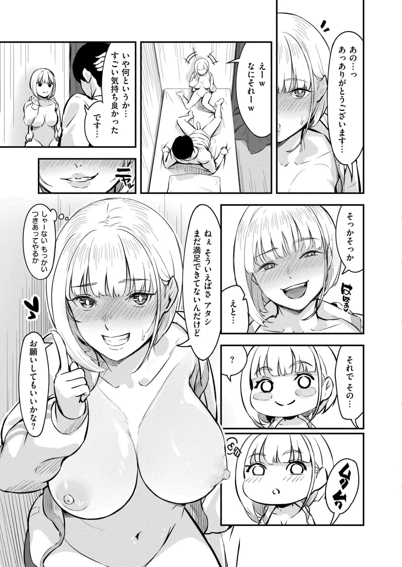 หน้า 151