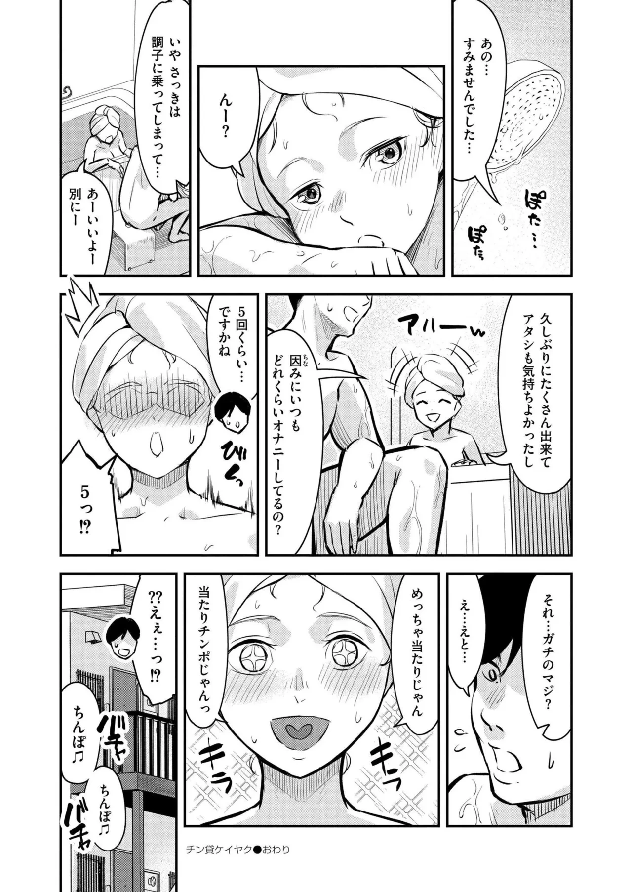หน้า 156