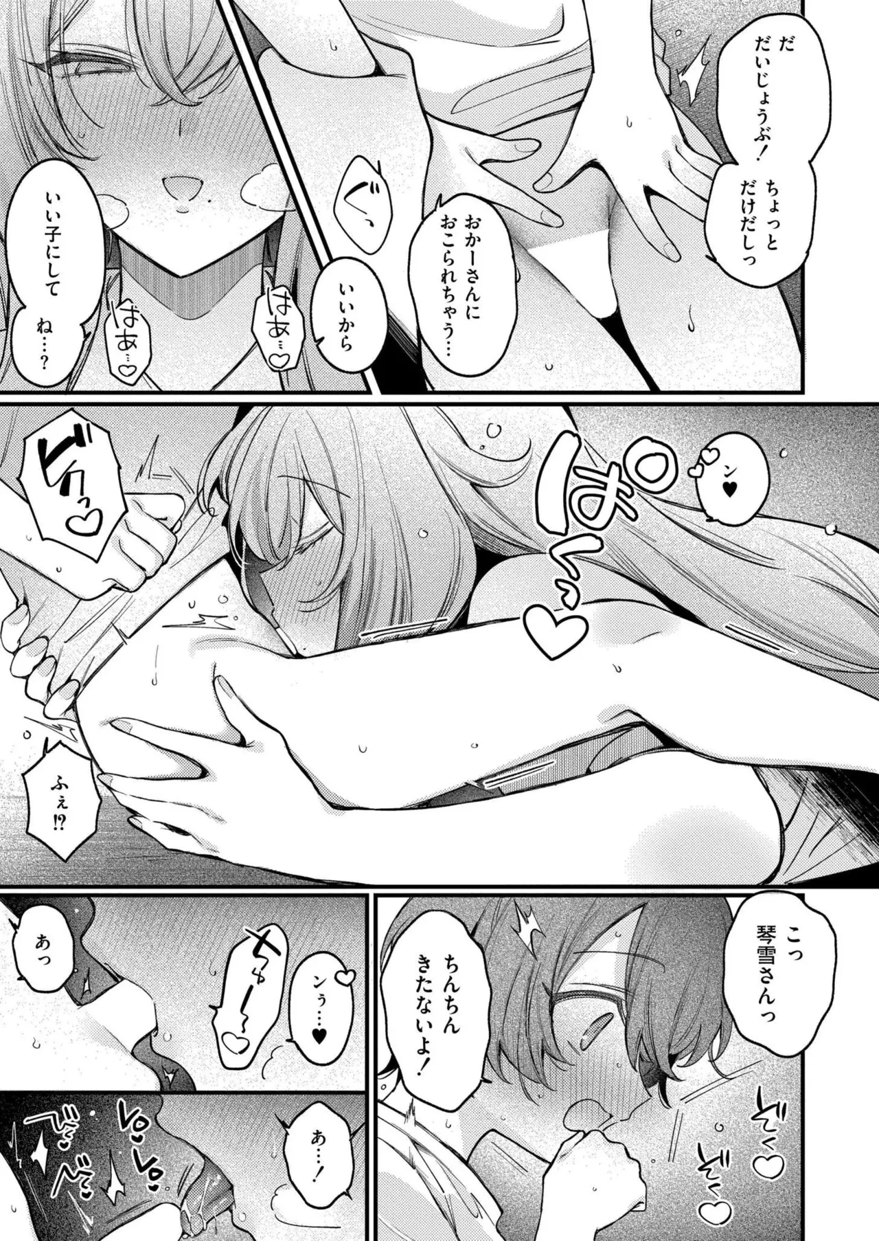 หน้า 163