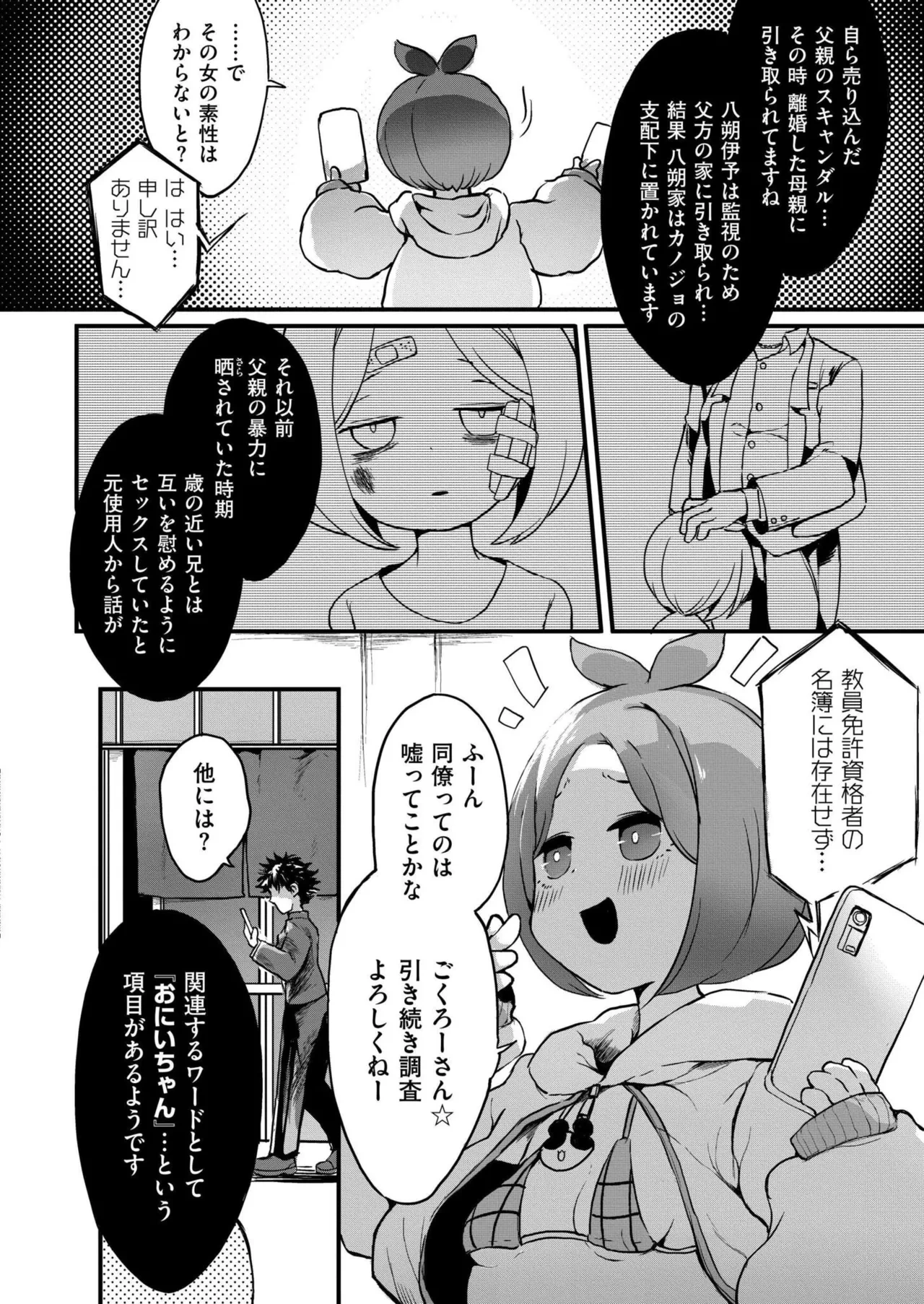 หน้า 192