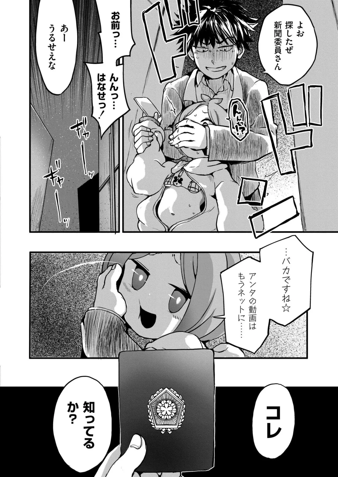 หน้า 196