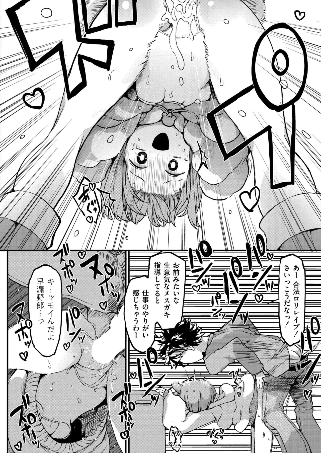 หน้า 198