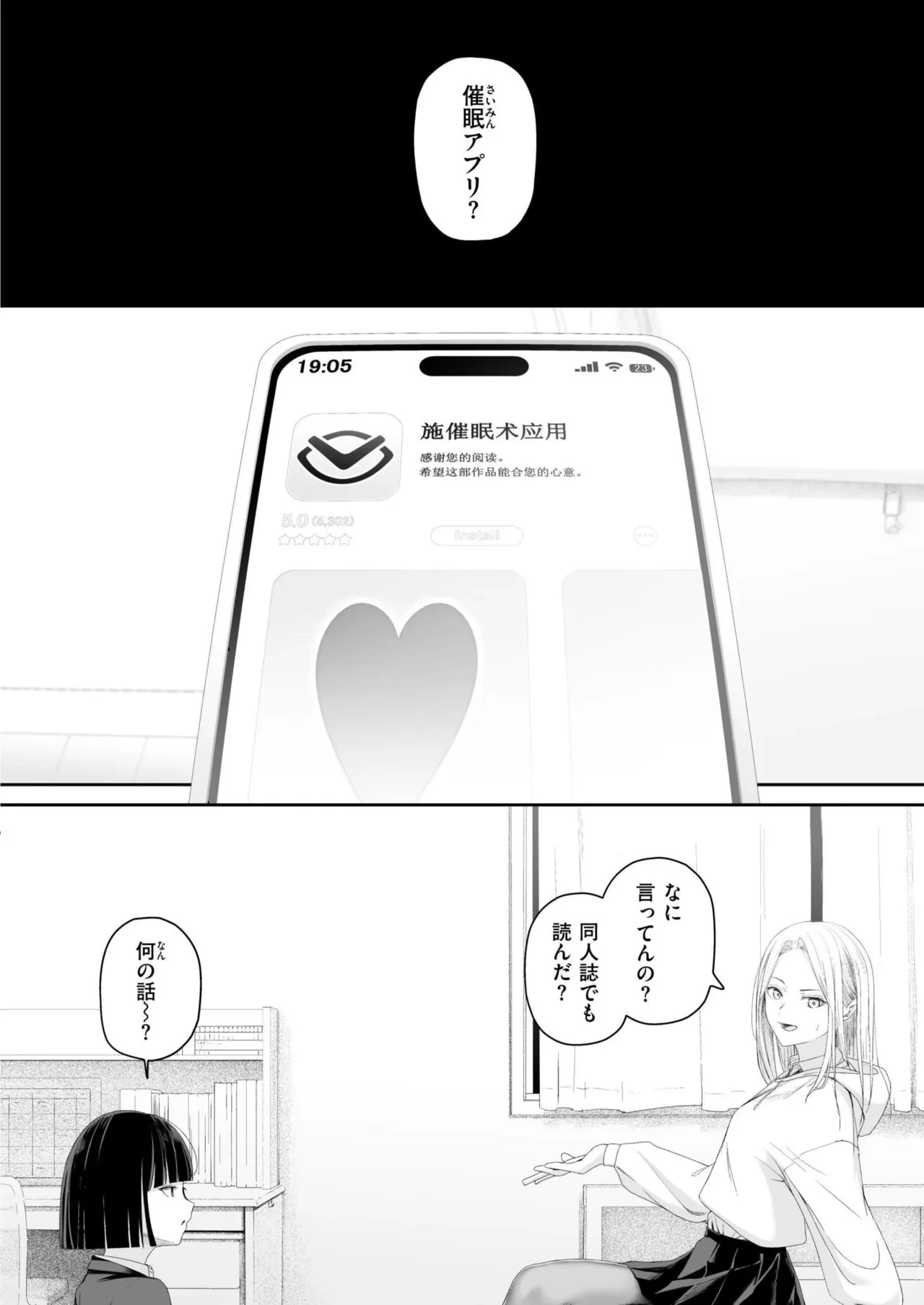 หน้า 212