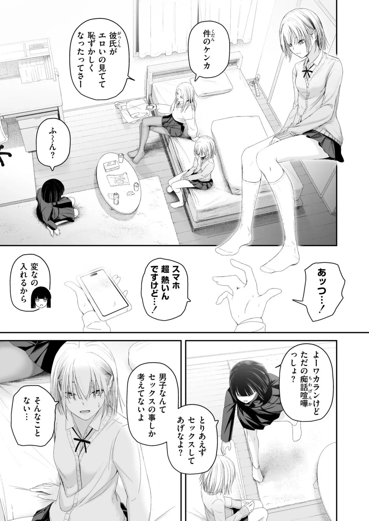 หน้า 213
