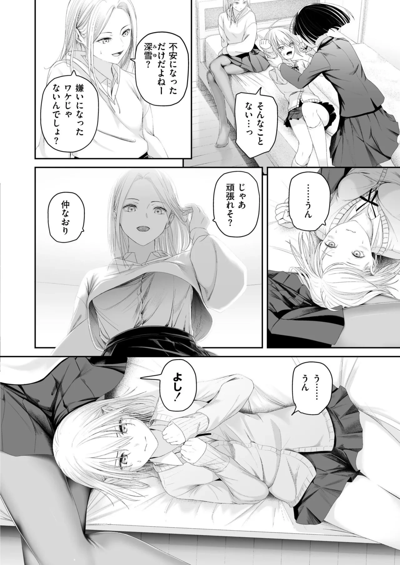หน้า 214