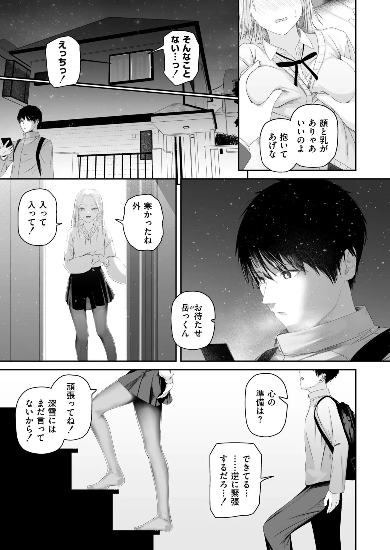 หน้า 215
