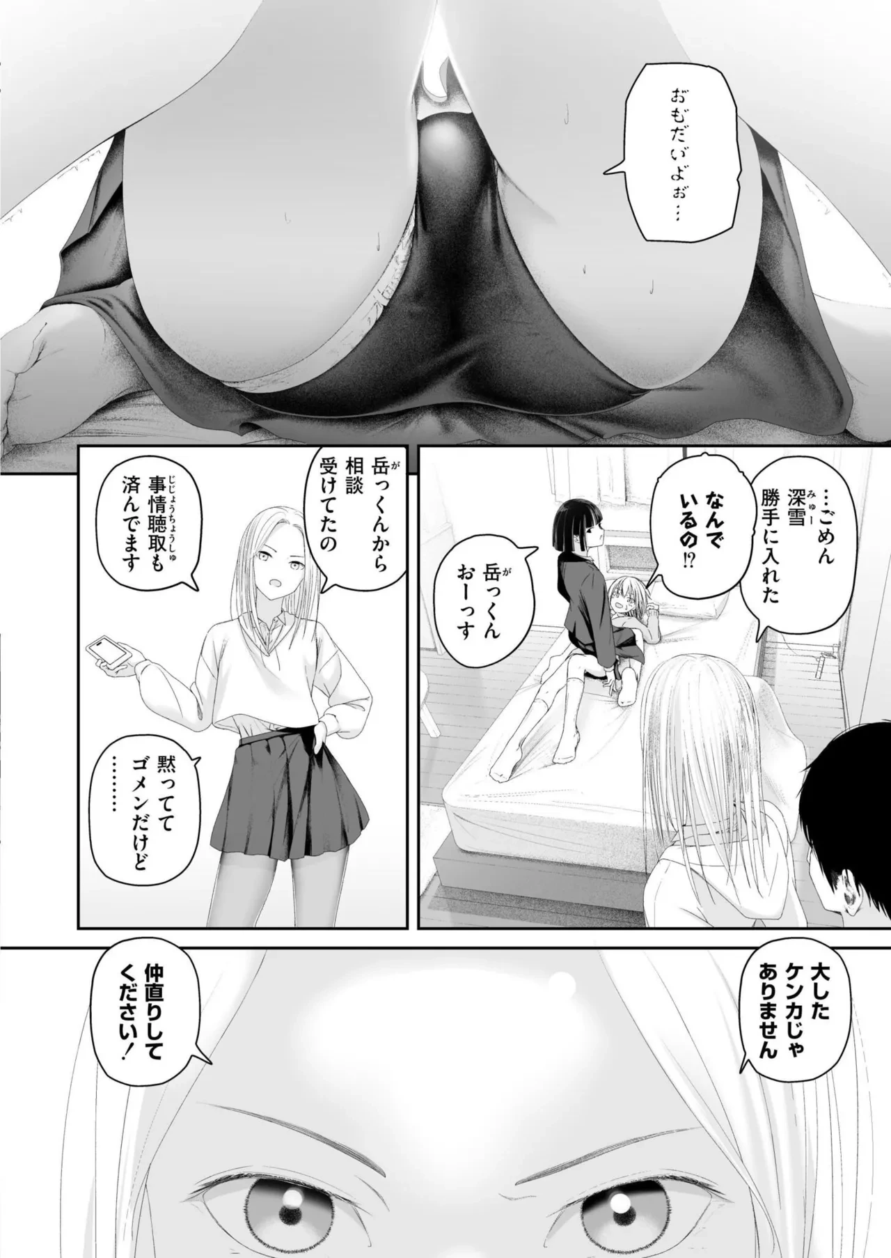 หน้า 216