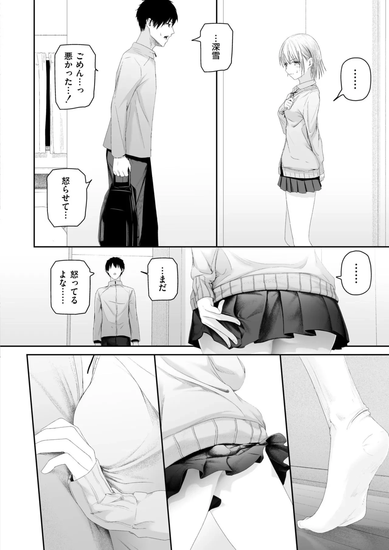 หน้า 218