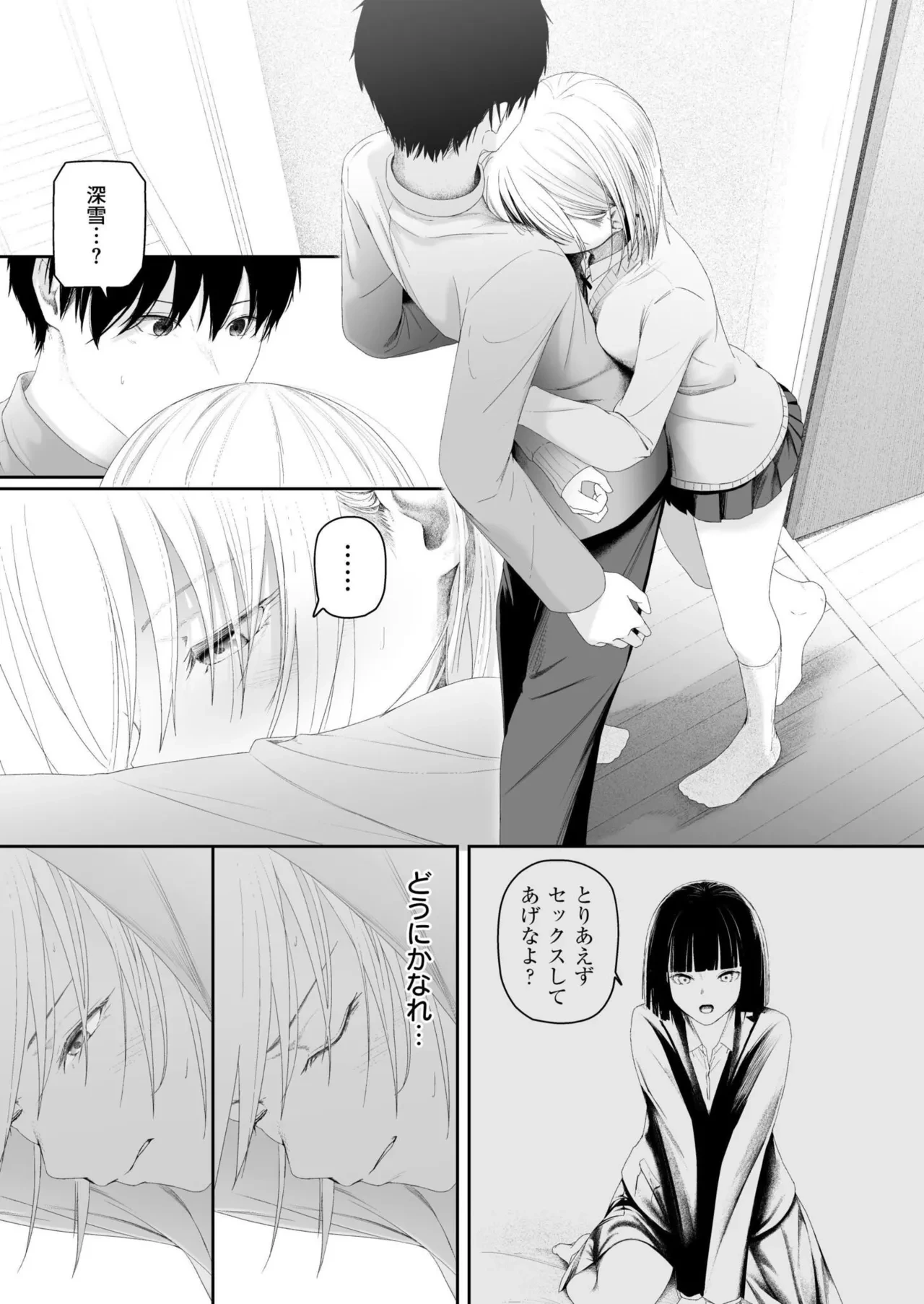 หน้า 219