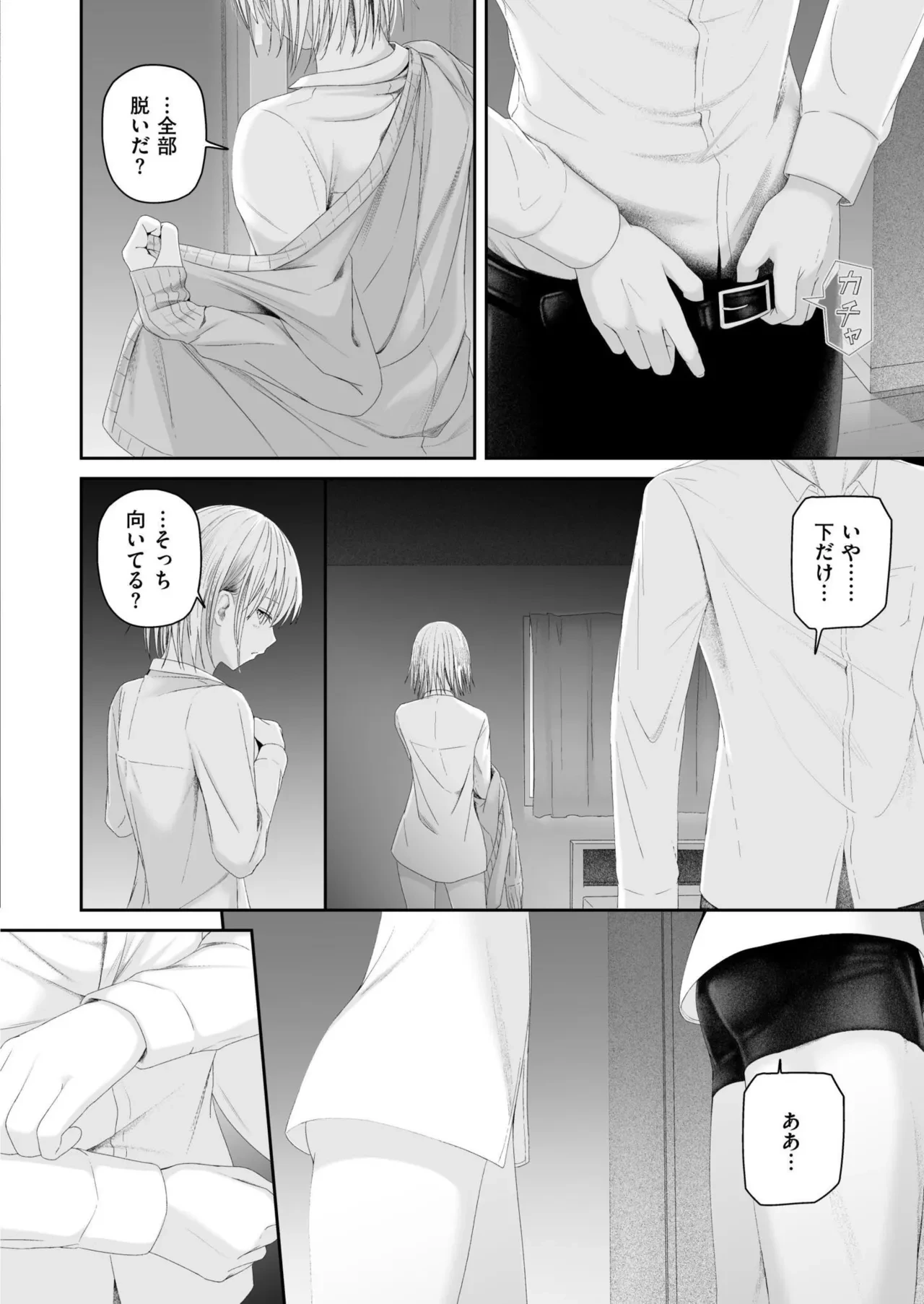 หน้า 222