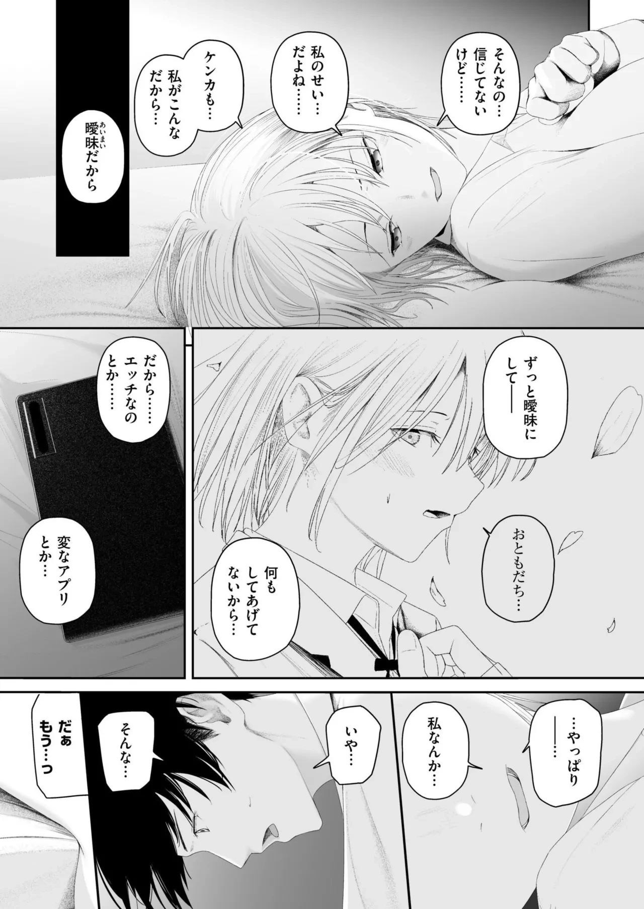 หน้า 229