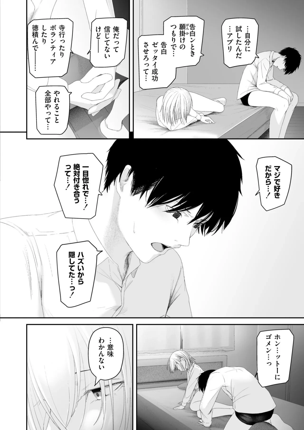 หน้า 230