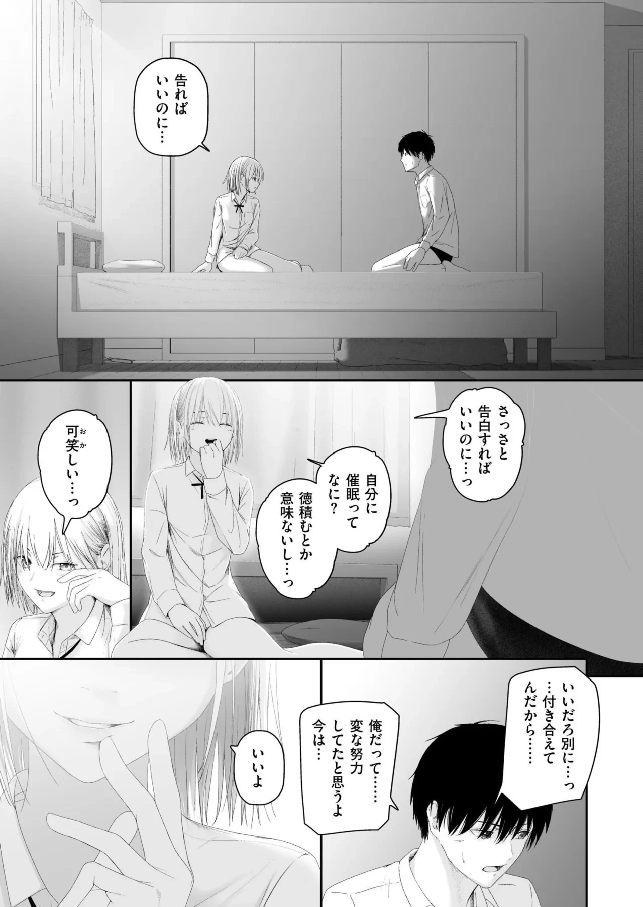 หน้า 231