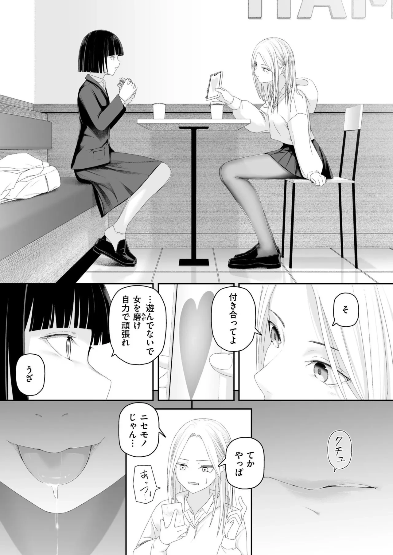 หน้า 233