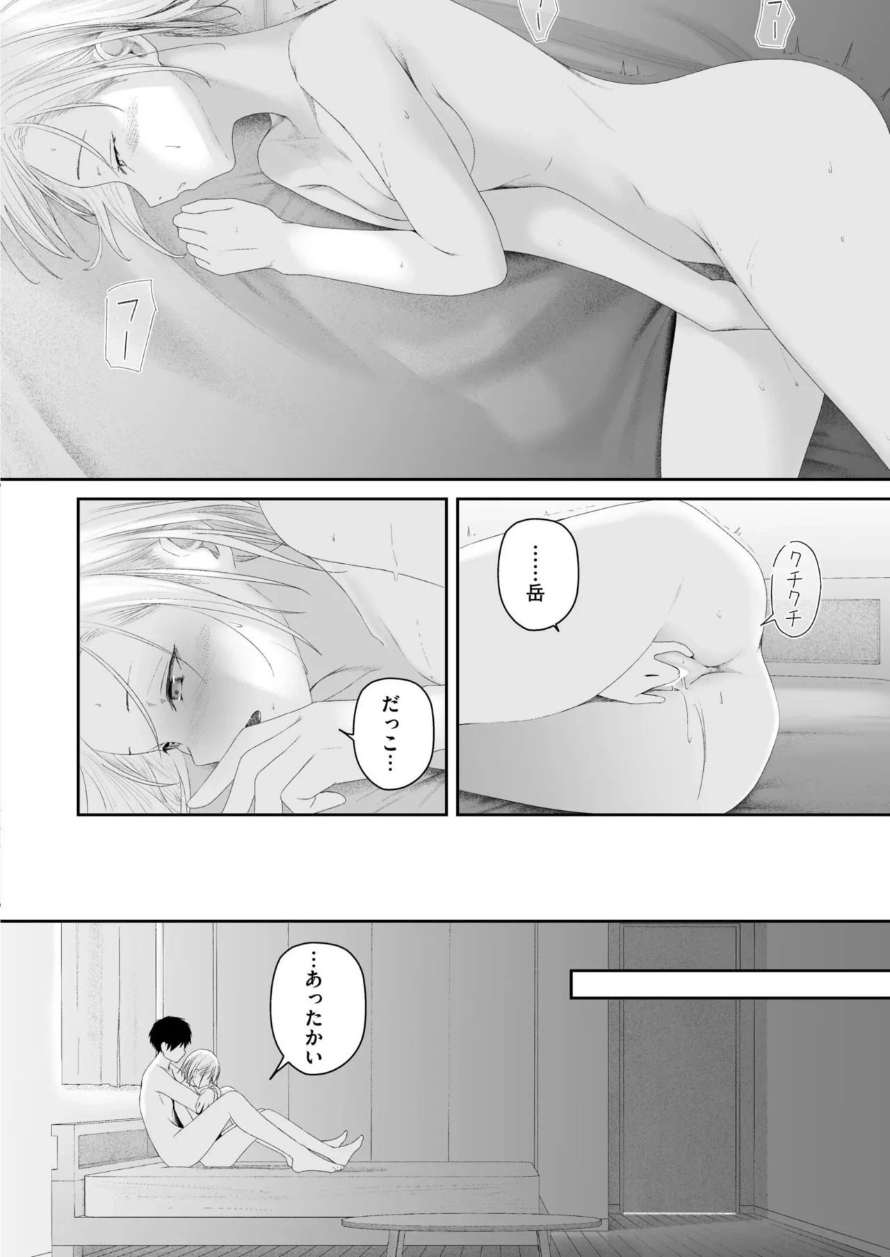 หน้า 254