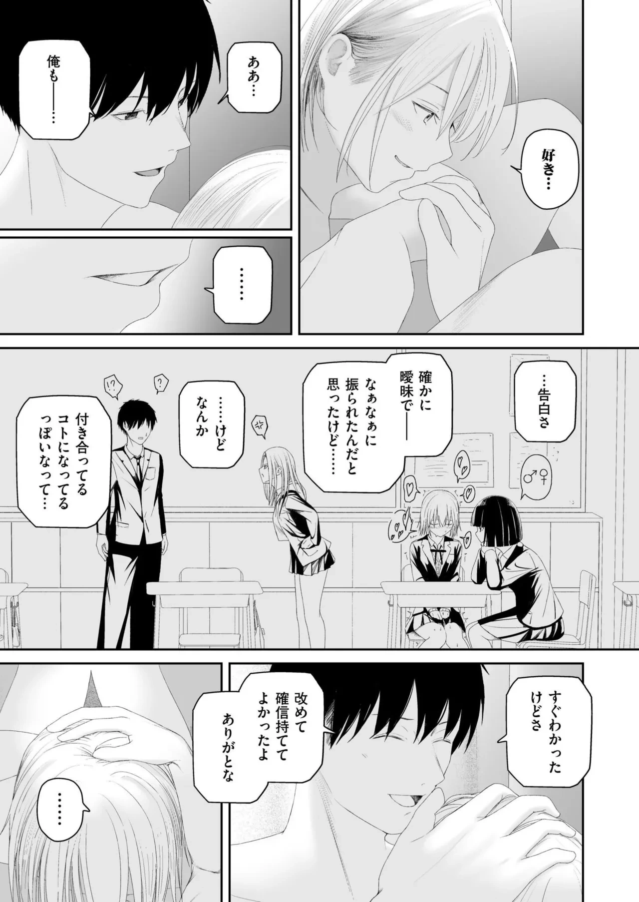 หน้า 255