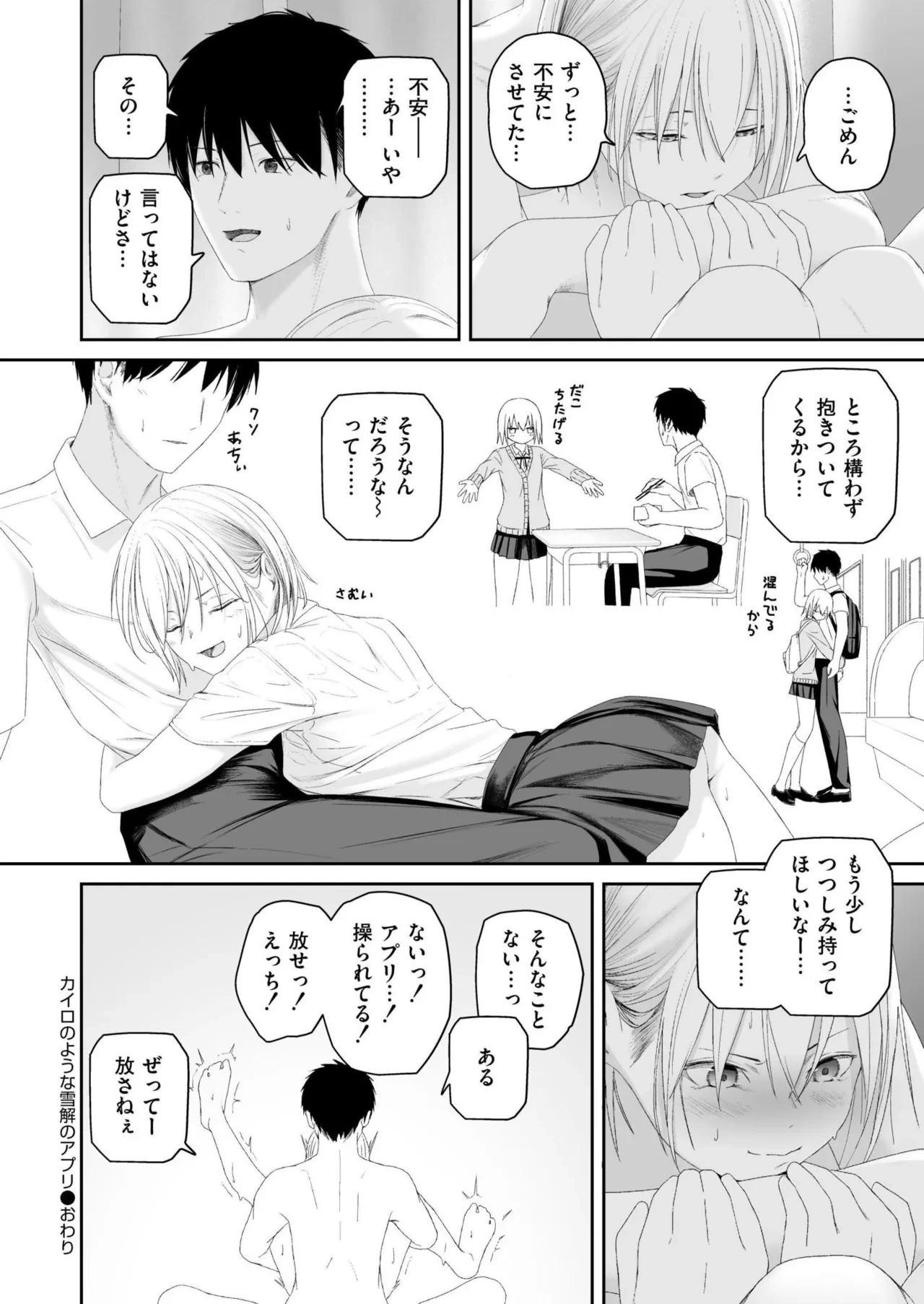 หน้า 256