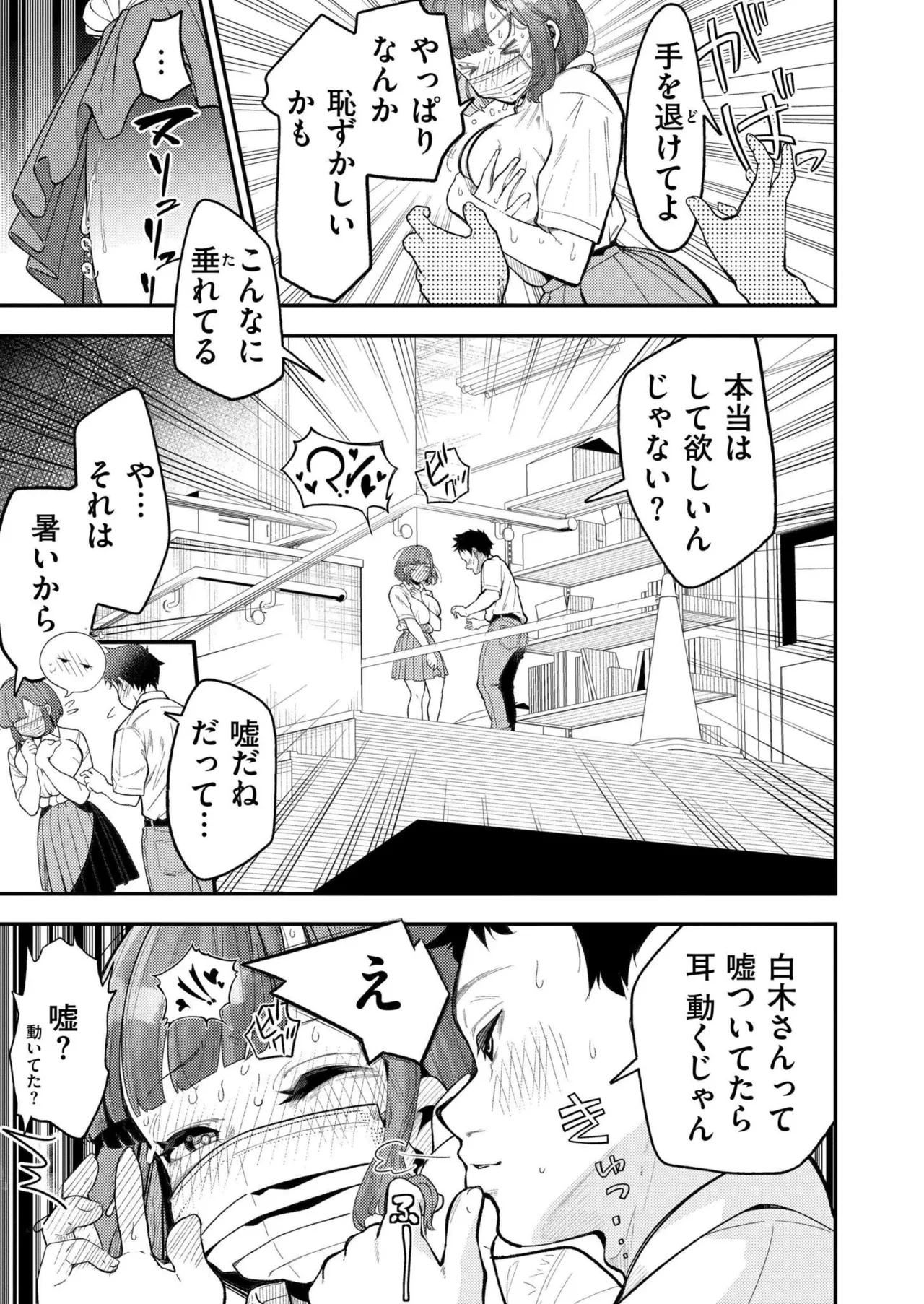 หน้า 271