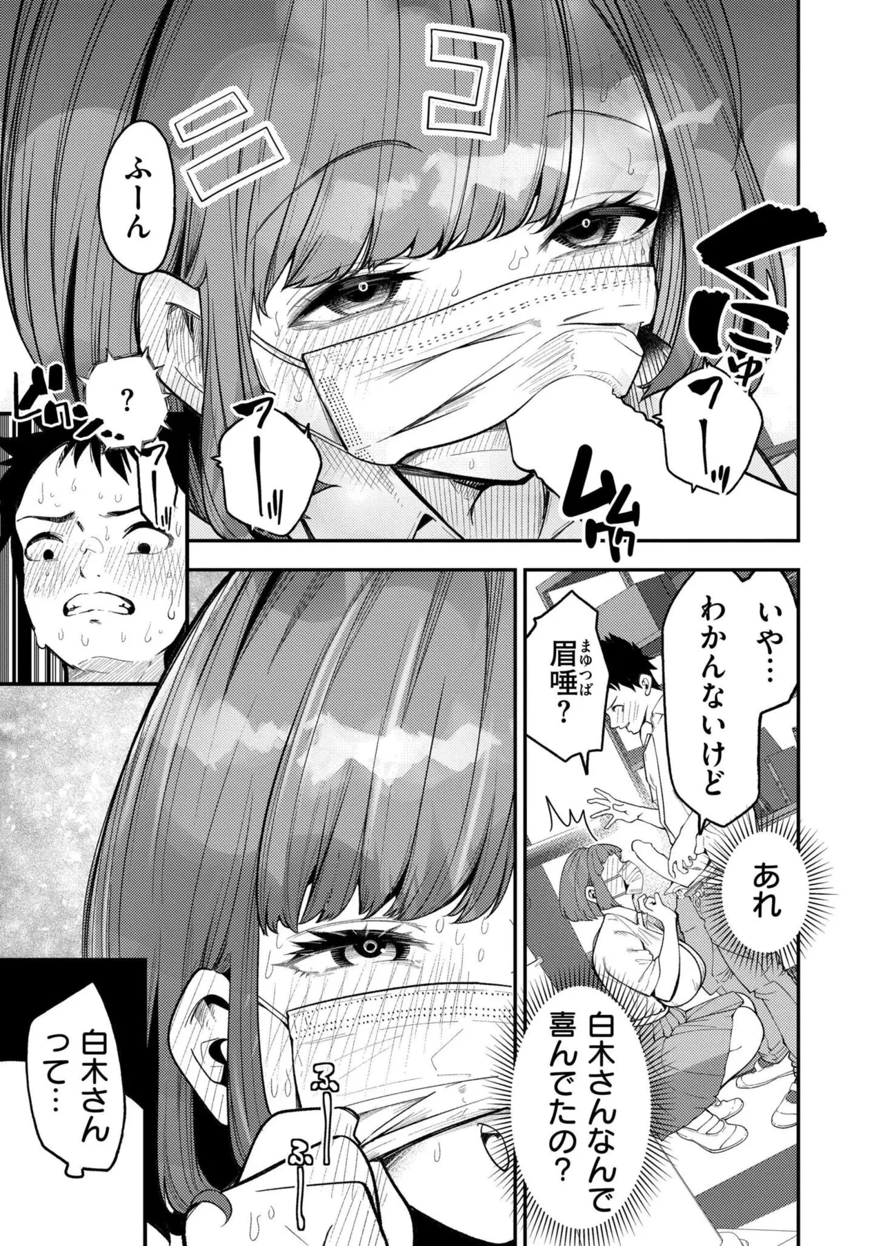 หน้า 275