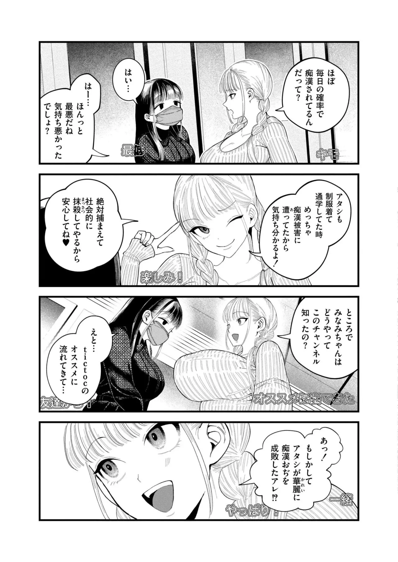 หน้า 293
