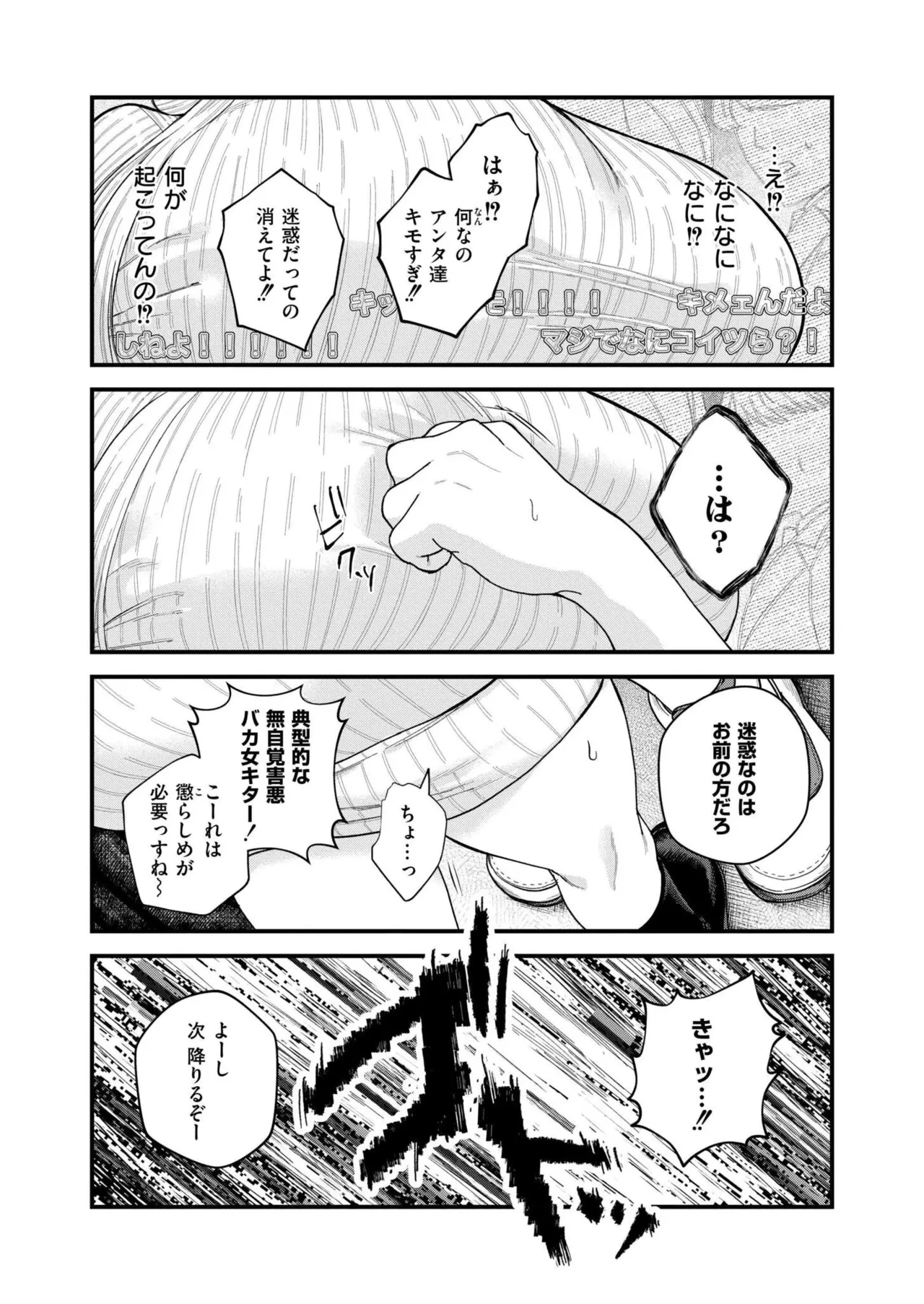 หน้า 297