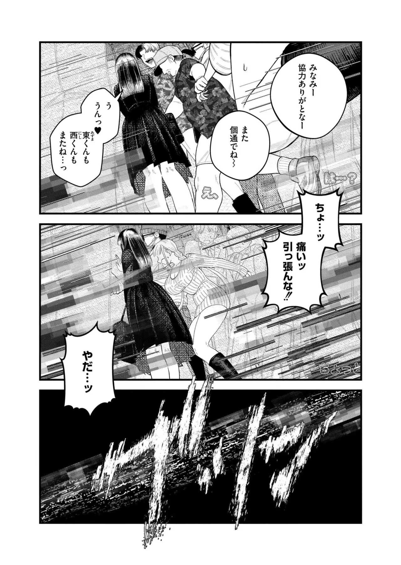 หน้า 298